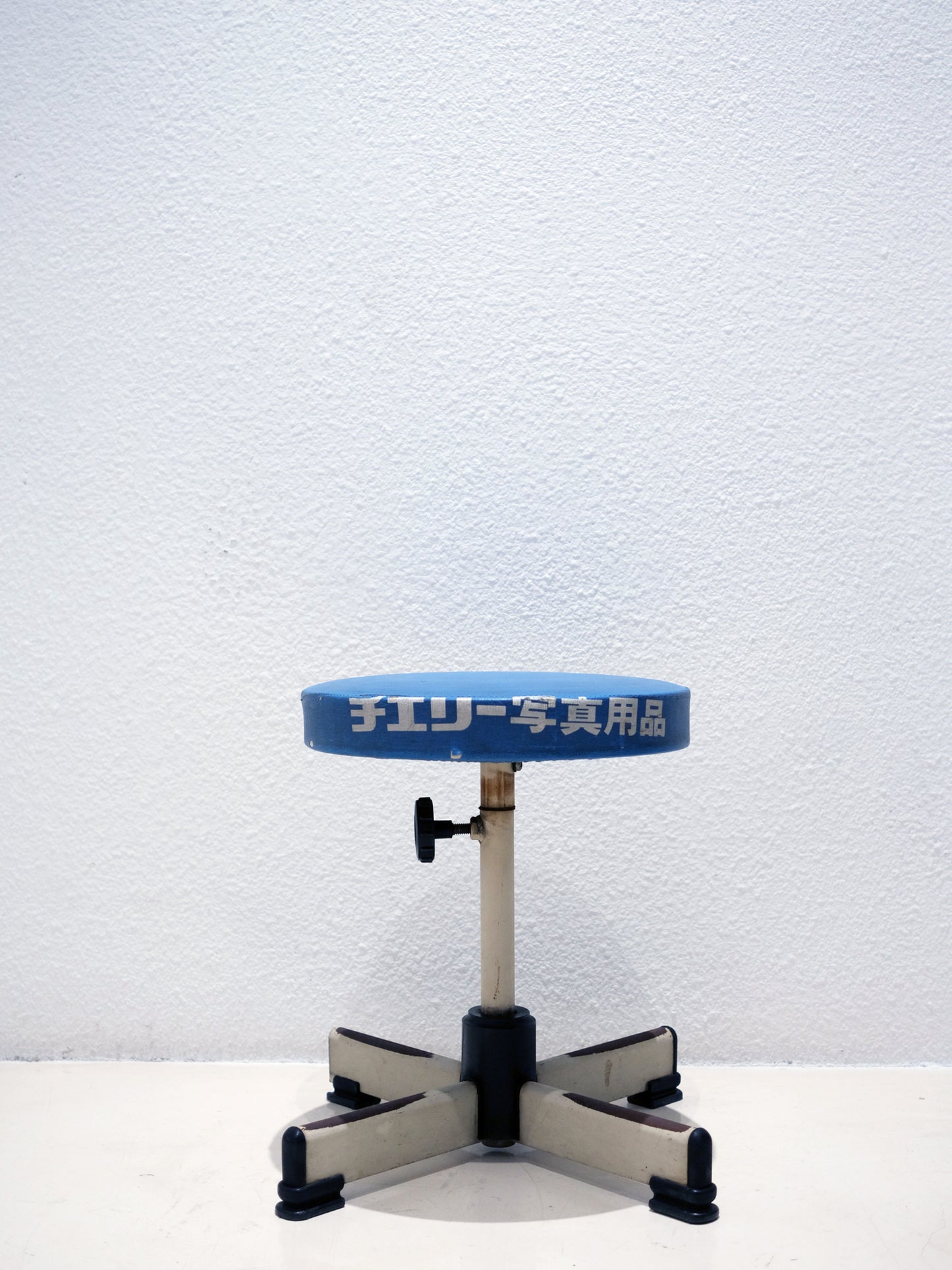 日本 中古 舊物 チエリー 寫真用品 店鋪用 丸形 作業 椅子