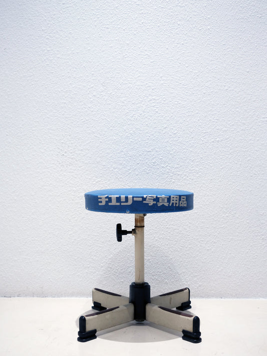 日本 中古 舊物 チエリー 寫真用品 店鋪用 丸形 作業 椅子