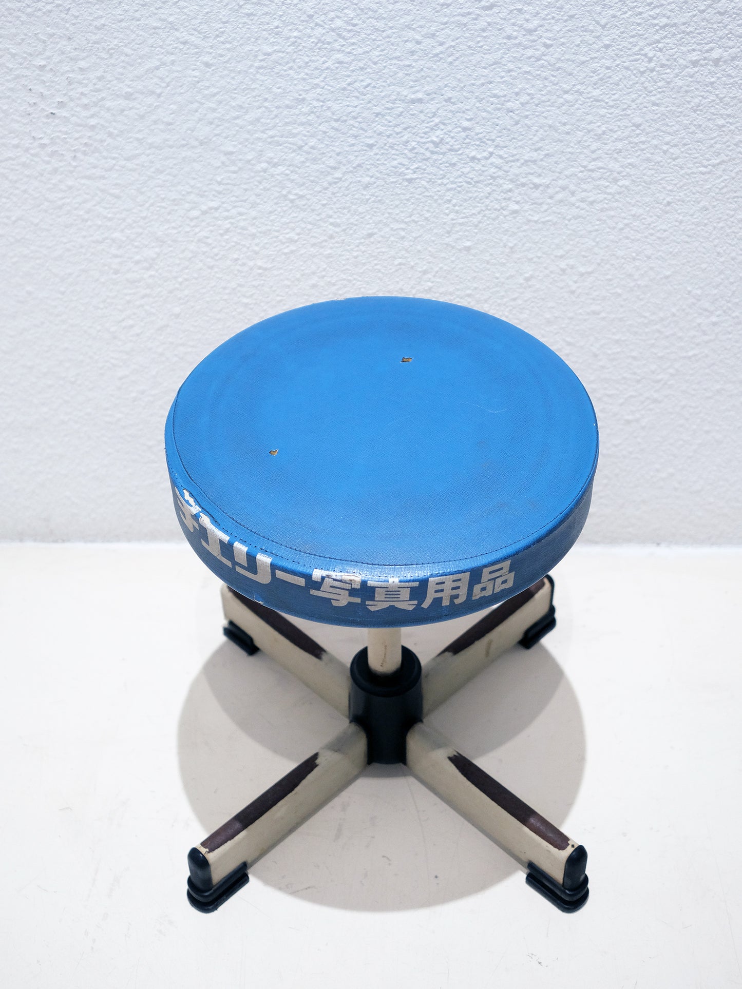 日本 中古 舊物 チエリー 寫真用品 店鋪用 丸形 作業 椅子