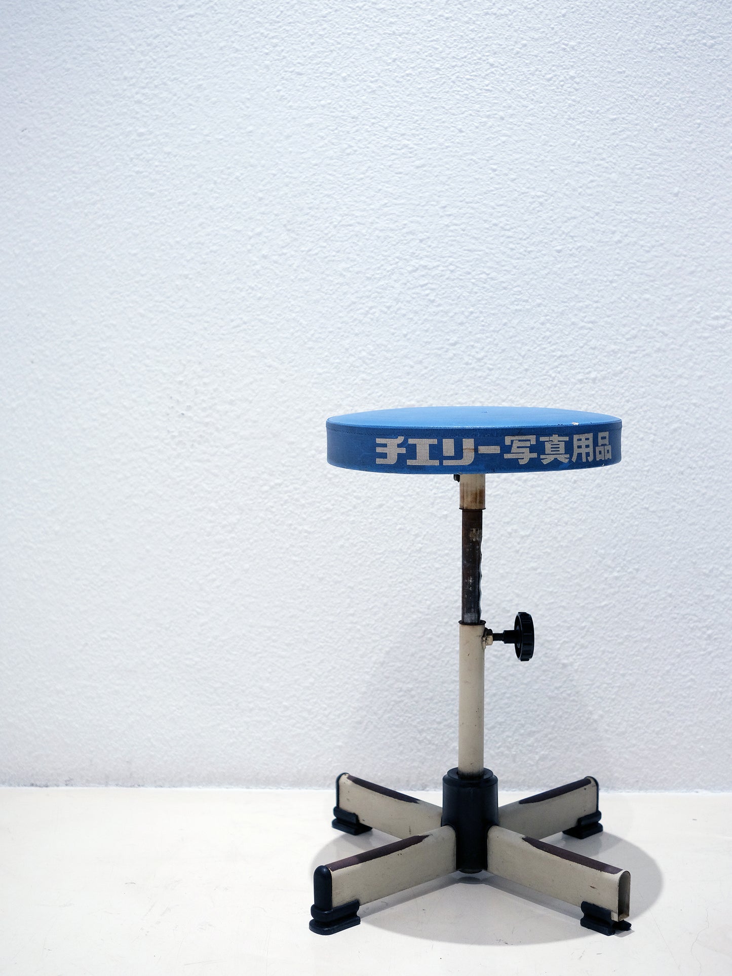 日本 中古 舊物 チエリー 寫真用品 店鋪用 丸形 作業 椅子