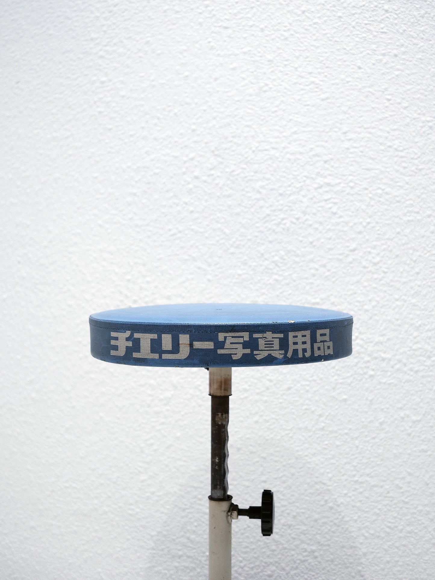 日本 中古 舊物 チエリー 寫真用品 店鋪用 丸形 作業 椅子