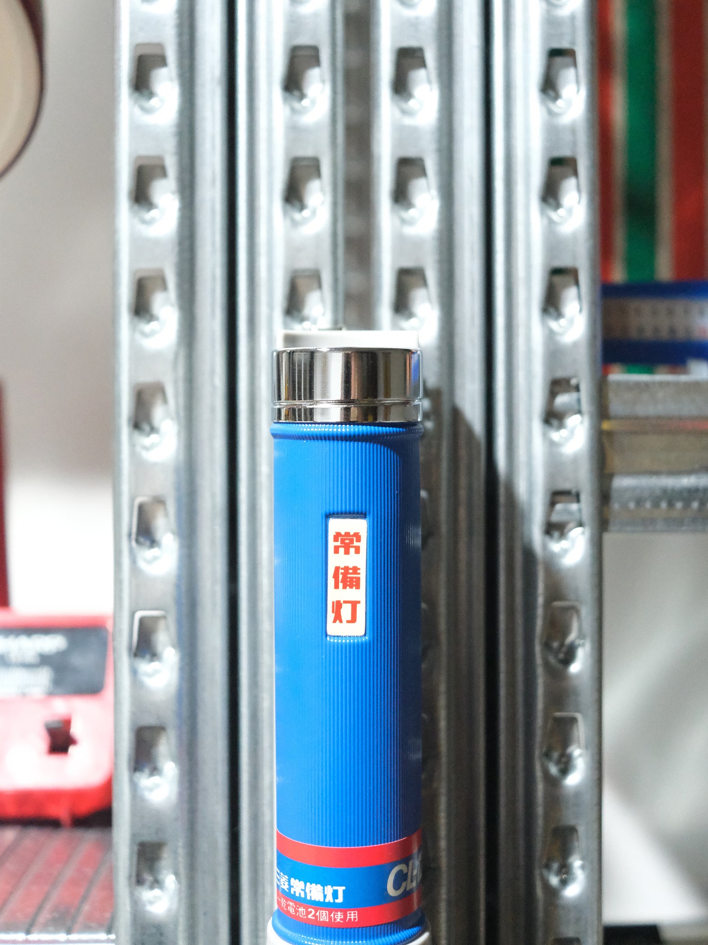 全新品 Mitsubishi 三菱 CL-1298 常備燈 防災燈 電筒 Standing Light Torch
