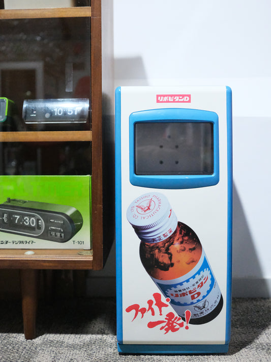 Sanyo 三洋 リポビタンD 力保健 40周年 抽獎 宣傳懸賞品 冷凍 小雪櫃