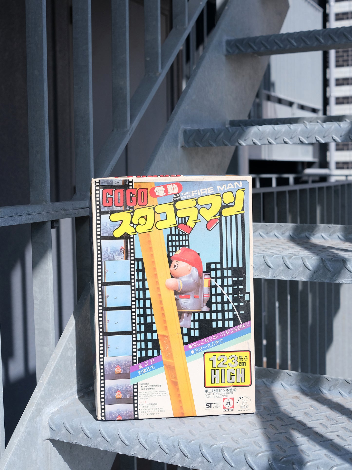 Toplay 80’s 舊玩具 GoGo 電動 消防員 爬梯救火 (不動品)
