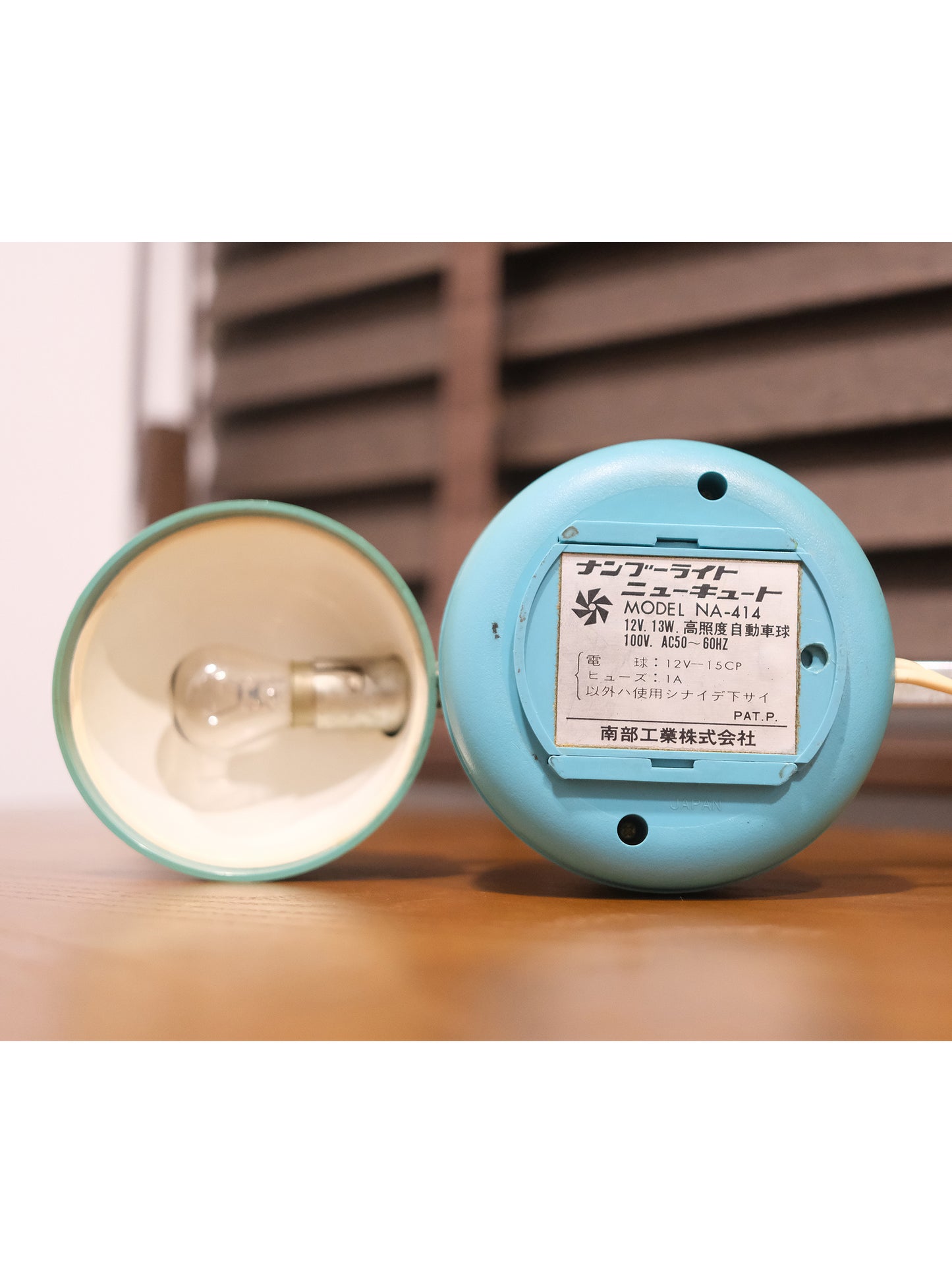 日本制 70's 南部工業 NA-414 三段折疊 湖水藍 擡燈 Table Lamp Light