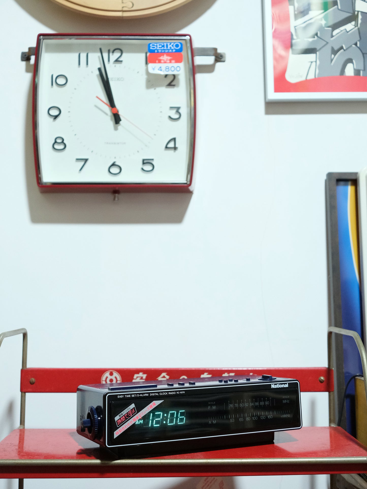 全新品 National FM/AM Digital Radio Clock 電子收音機鬧鐘