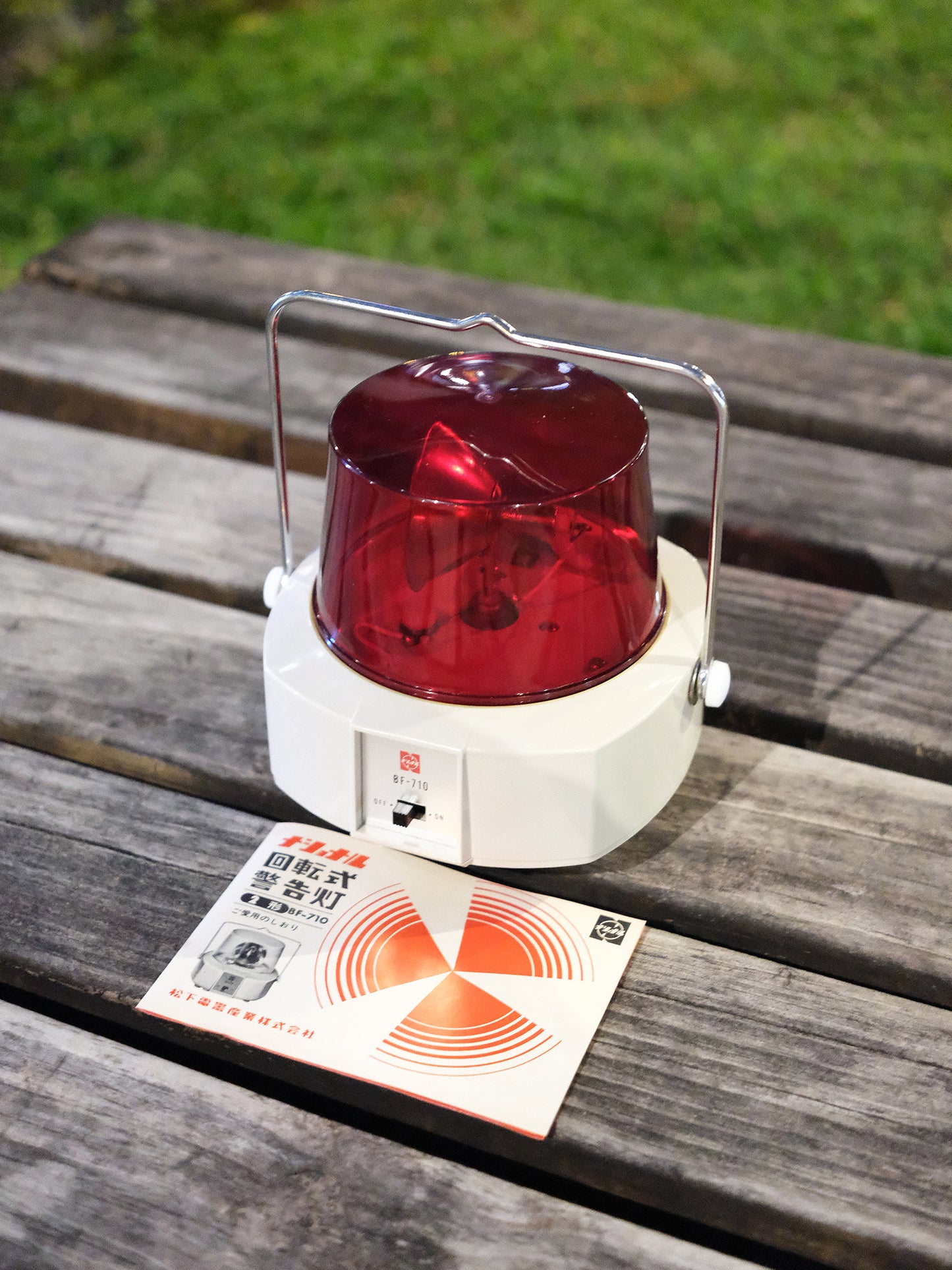 全新品 National BF-710 回轉式 紅色 警告燈 2形 警示燈 營業燈