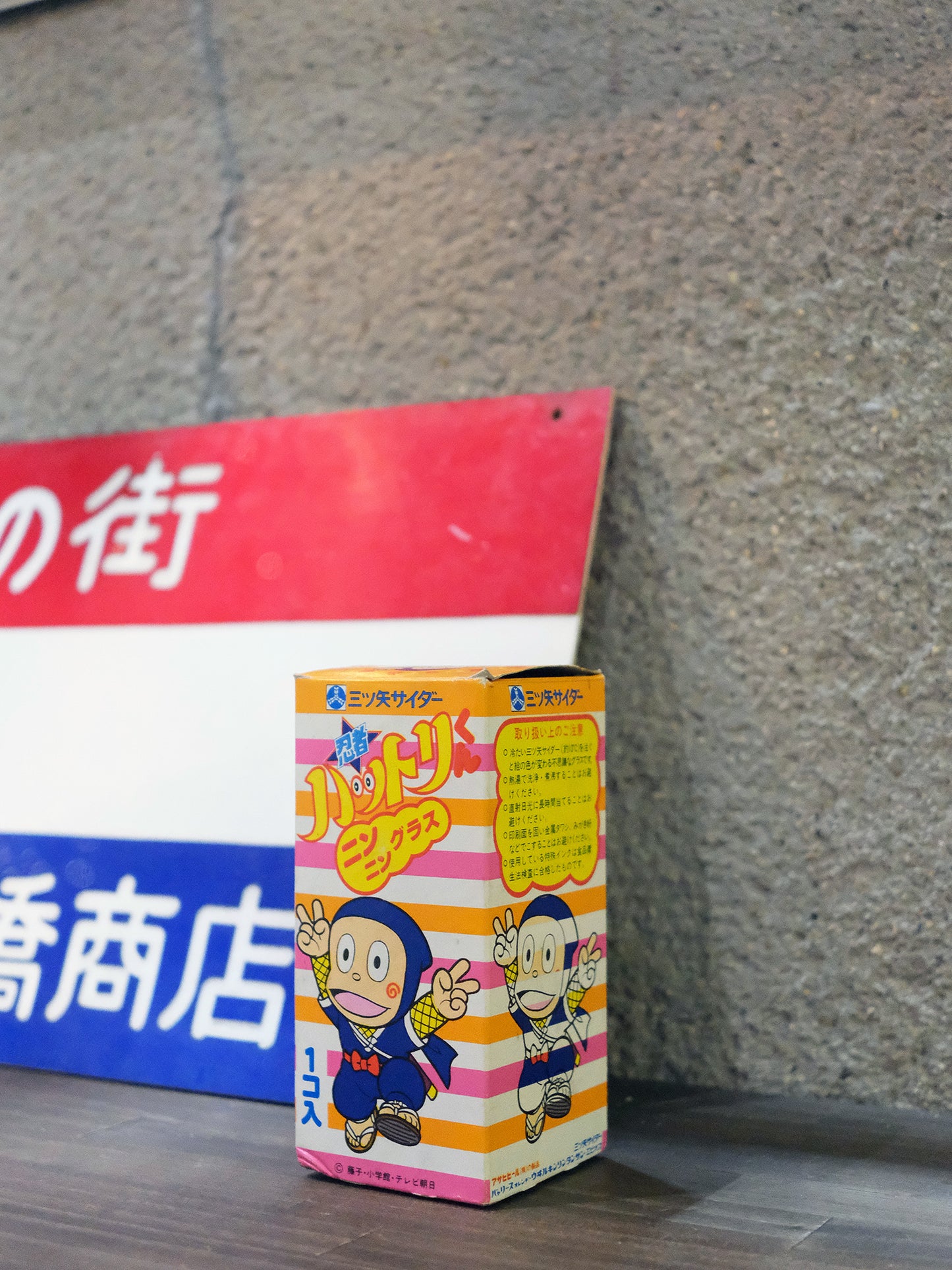 全新品 Asahi 三ツ矢サイダー 忍者小靈精 變色 圖案 玻璃水杯