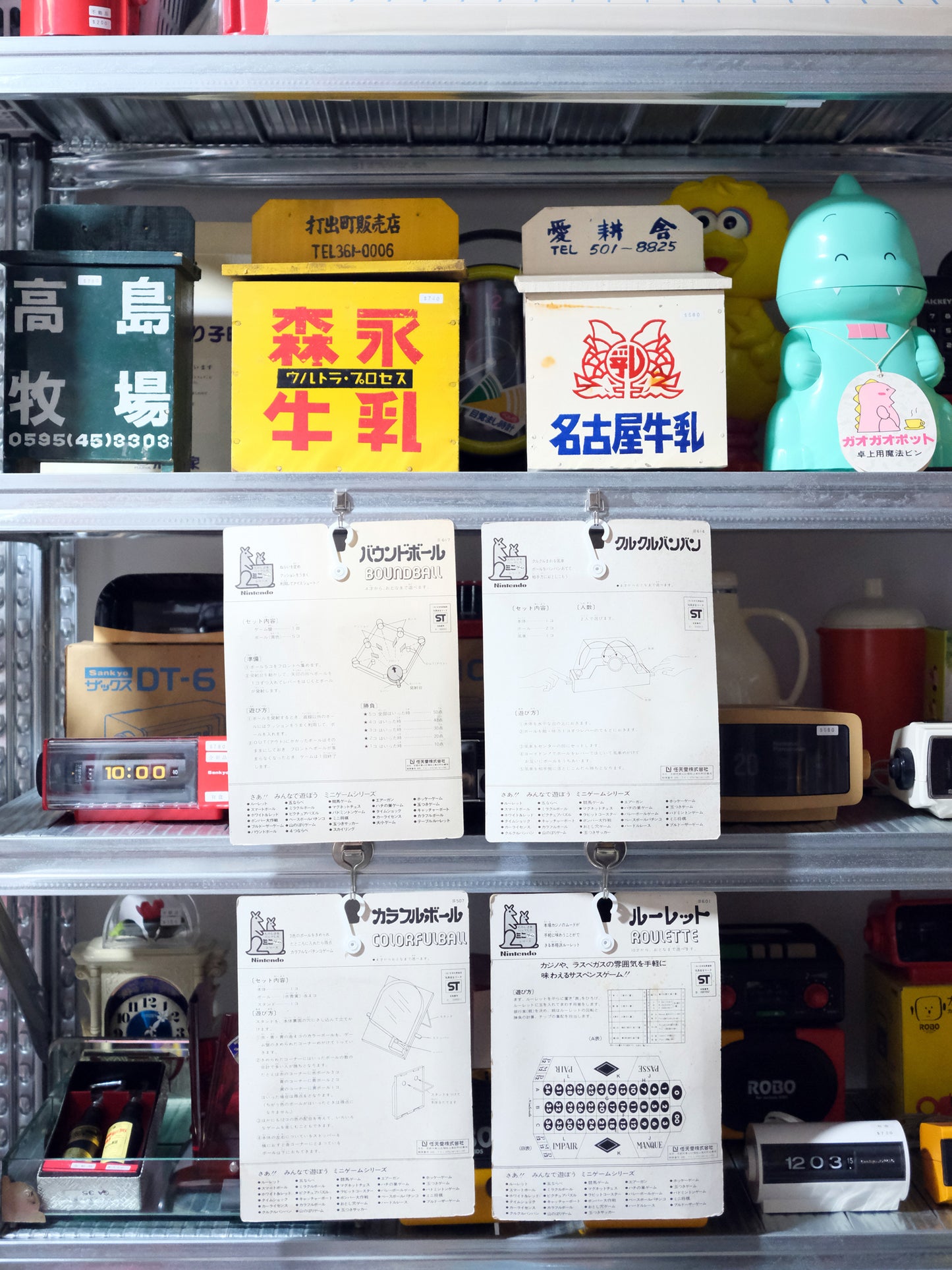 全新品 Nintendo 任天堂 1975 舊玩具 懷舊 收藏小遊戲 4種類