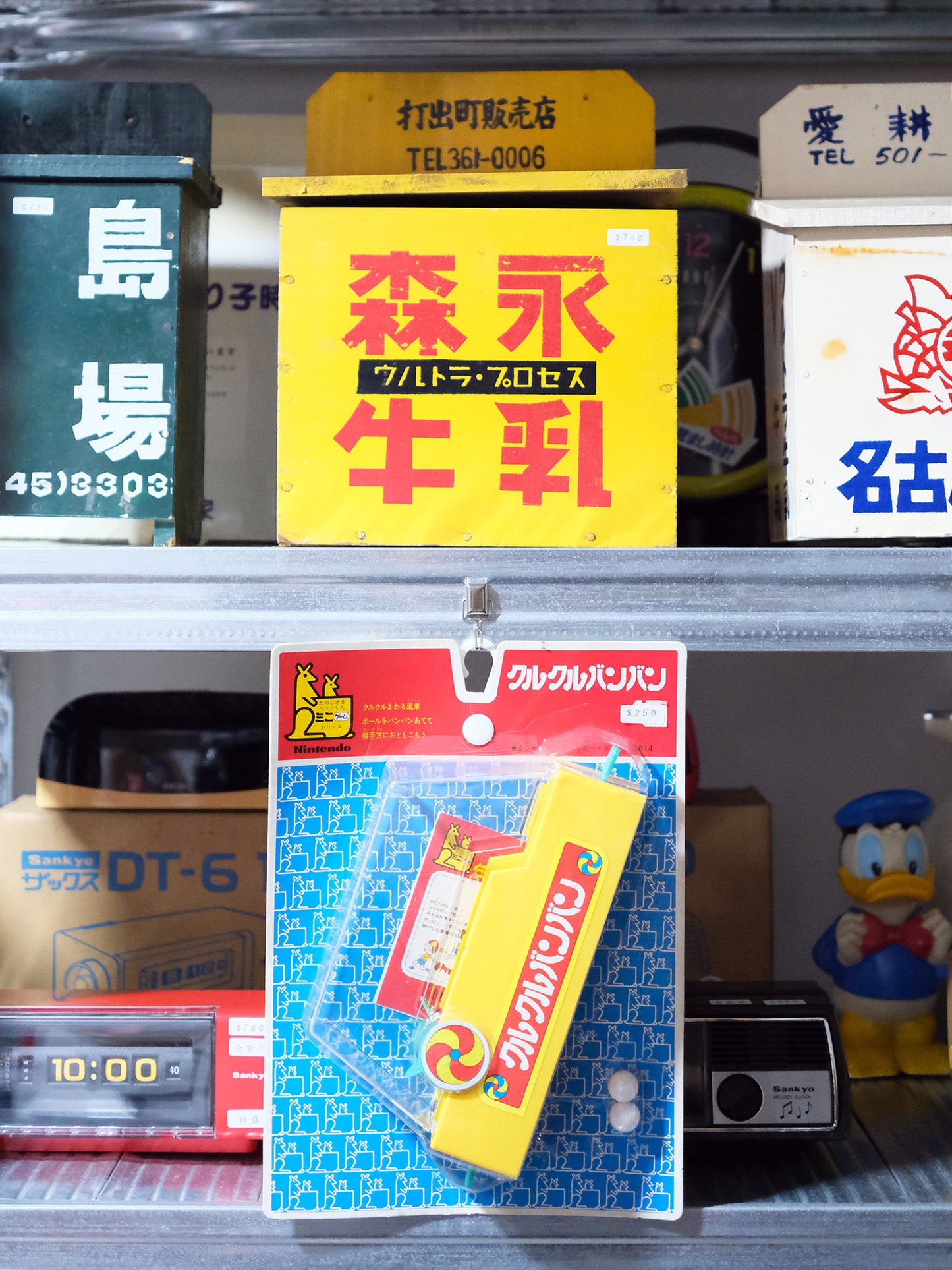 全新品 Nintendo 任天堂 1975 舊玩具 懷舊 收藏小遊戲 4種類