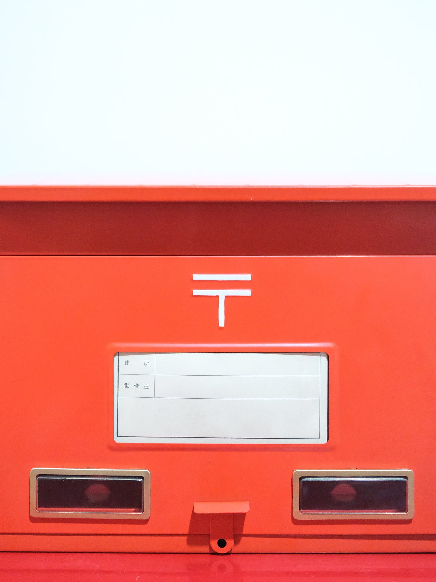 未使用 日本 郵政省標準規格品 KOYO 家用 紅色 郵便箱 郵箱 Mail Box
