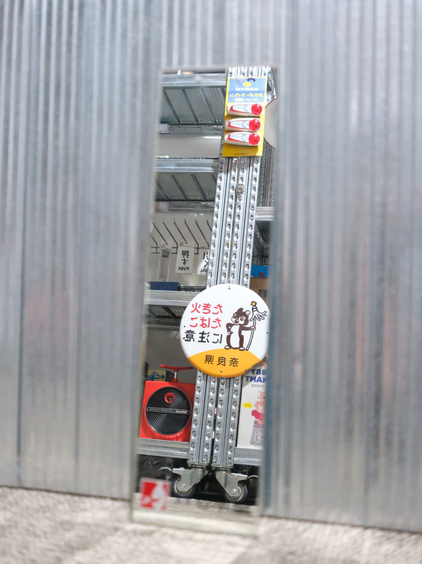 昭和 70's 居酒屋 清酒 日本盛 店頭用 看板 掛牆 直身 鏡子