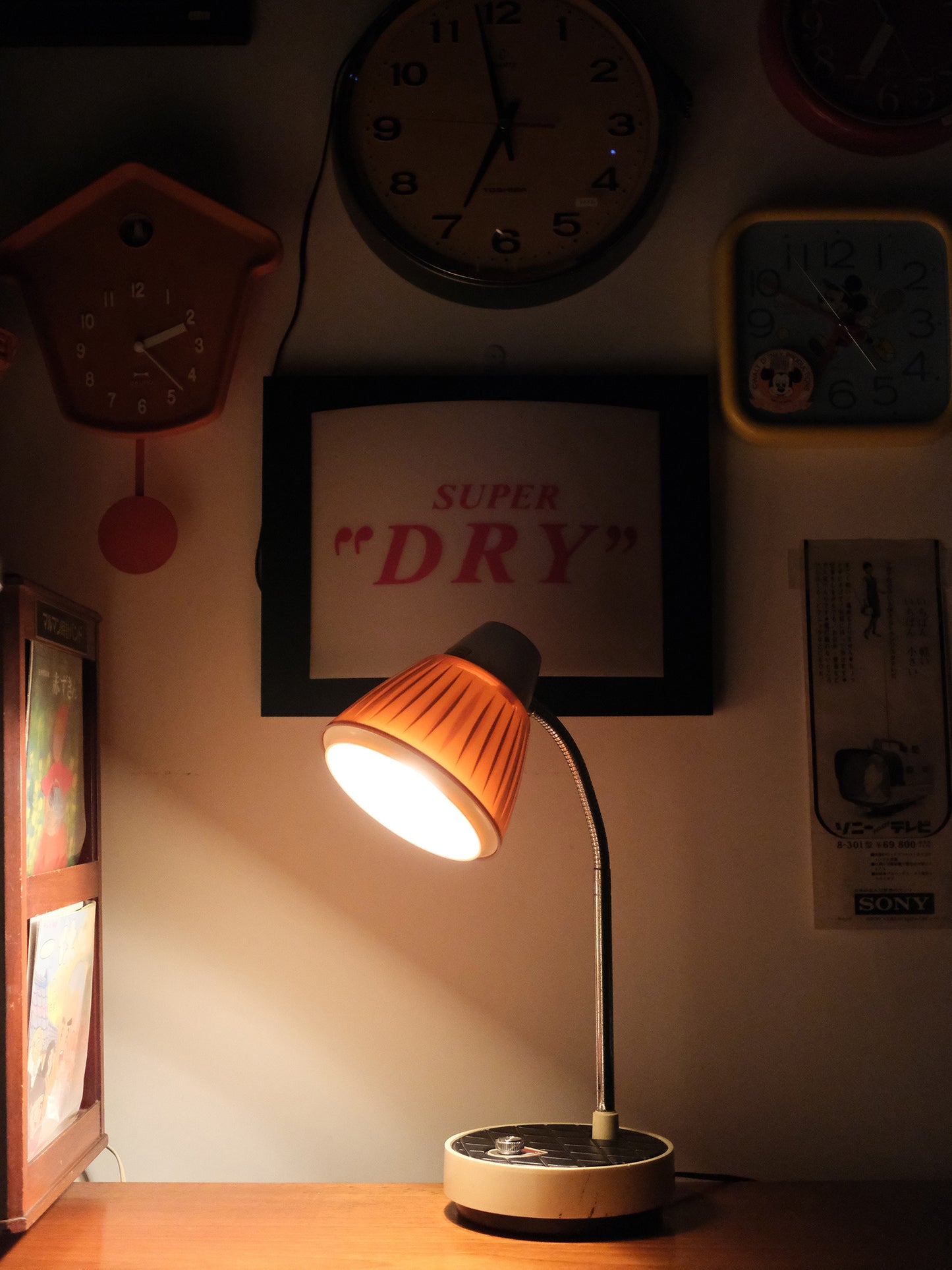 復古 Sanyo 三洋 LS-303A 皮製面 旋鈕式 白熱 擡燈 Lamp