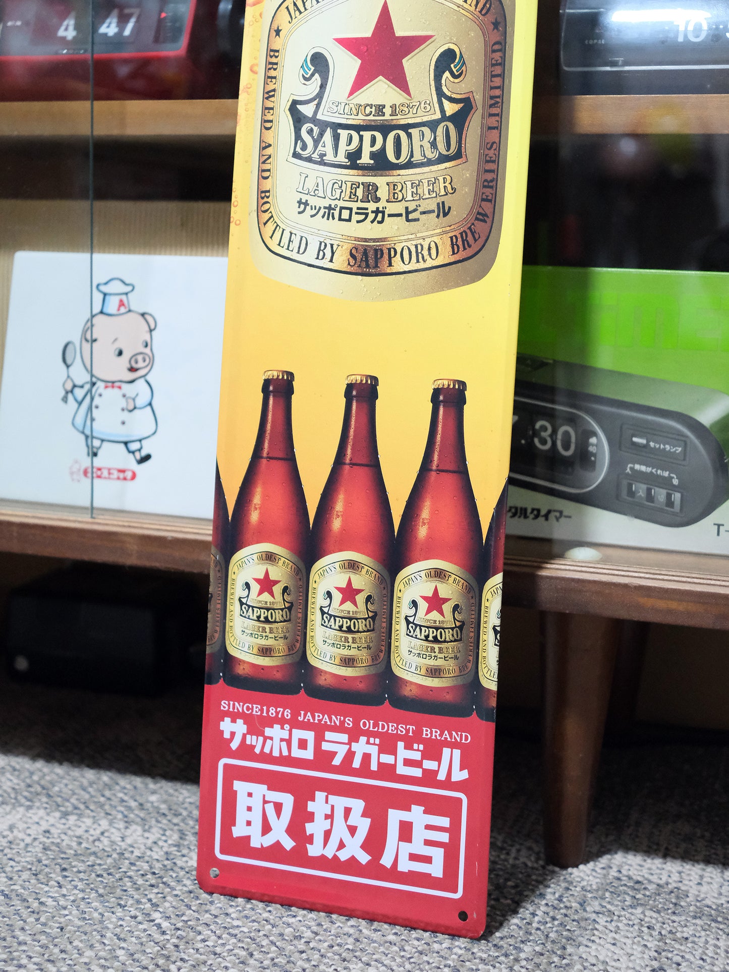 日本 Sapporo Large 札幌 啤酒 店鋪用 鐵製 廣告 看板