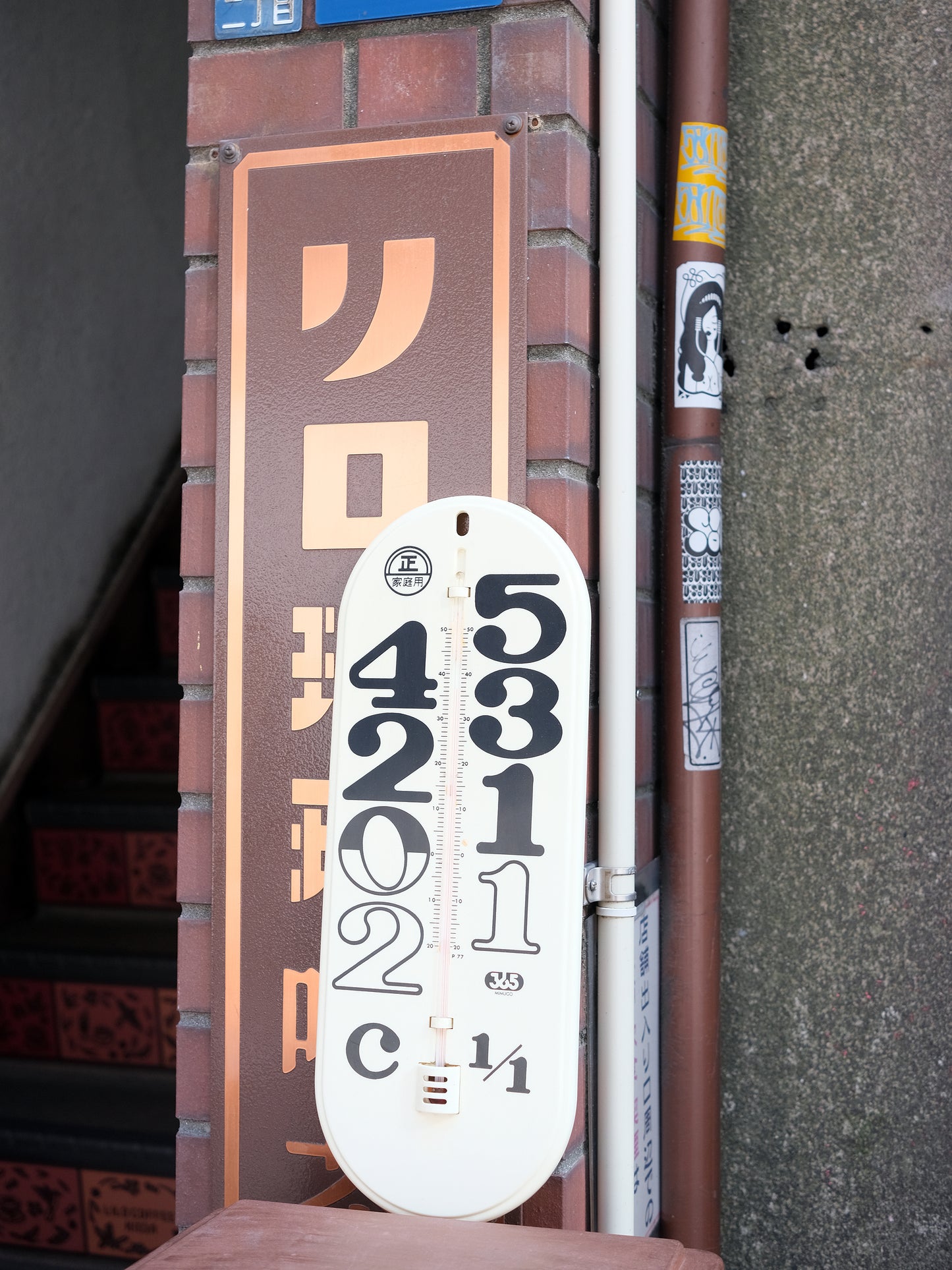 日本 單車品牌 Mimugo 365 數字圖案 塑膠製 家用 温度計