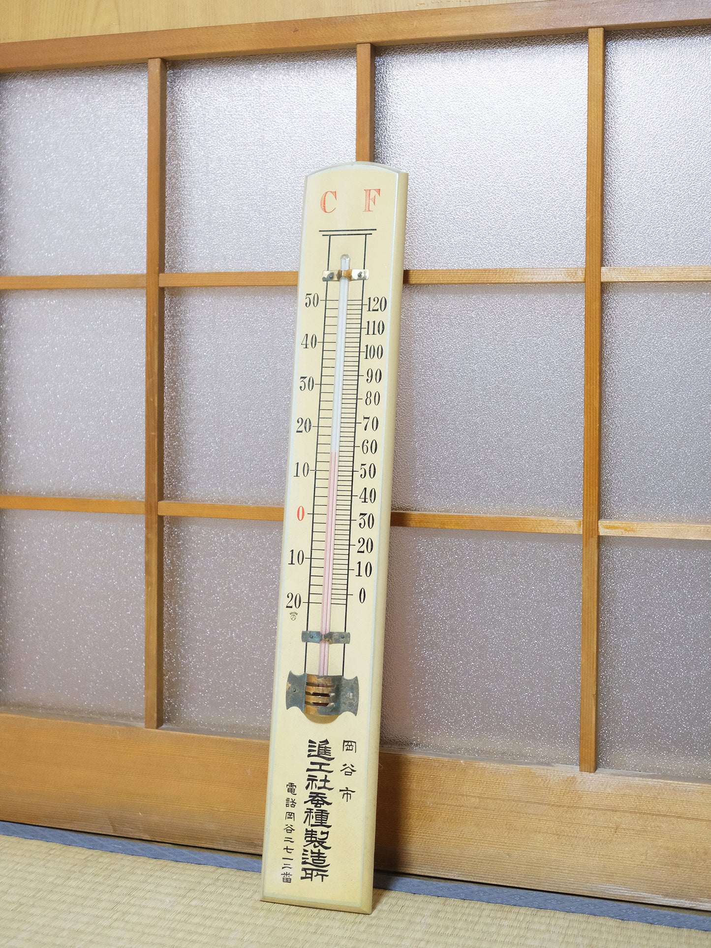 全新品 70's 岡谷巿 進工社蚕種製造所 60cm 長 木製 温度計 Thermometer