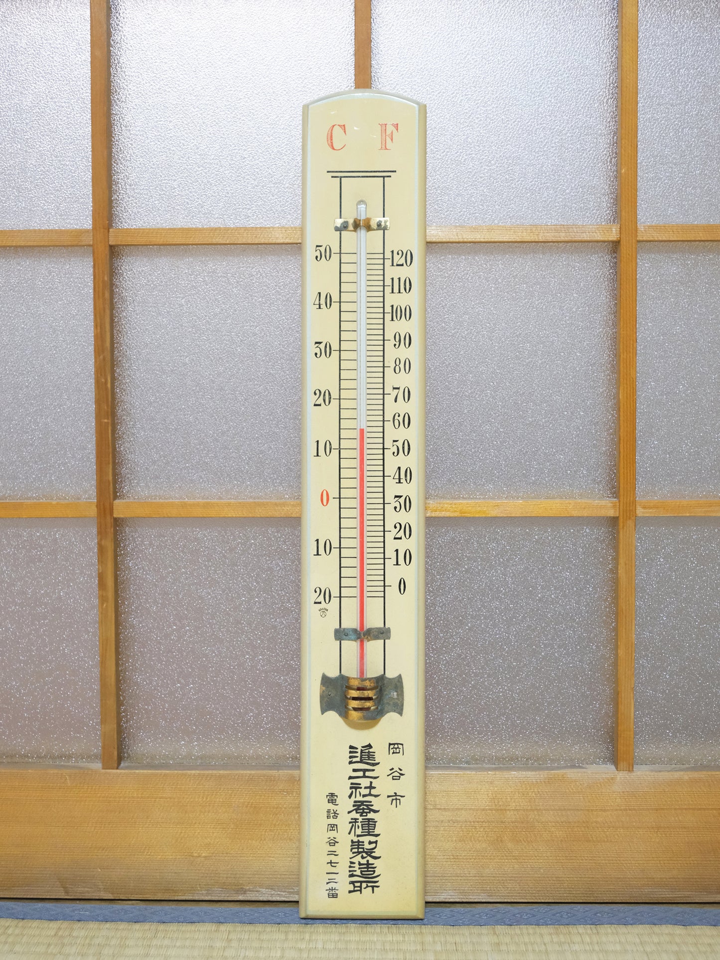 全新品 70's 岡谷巿 進工社蚕種製造所 60cm 長 木製 温度計 Thermometer
