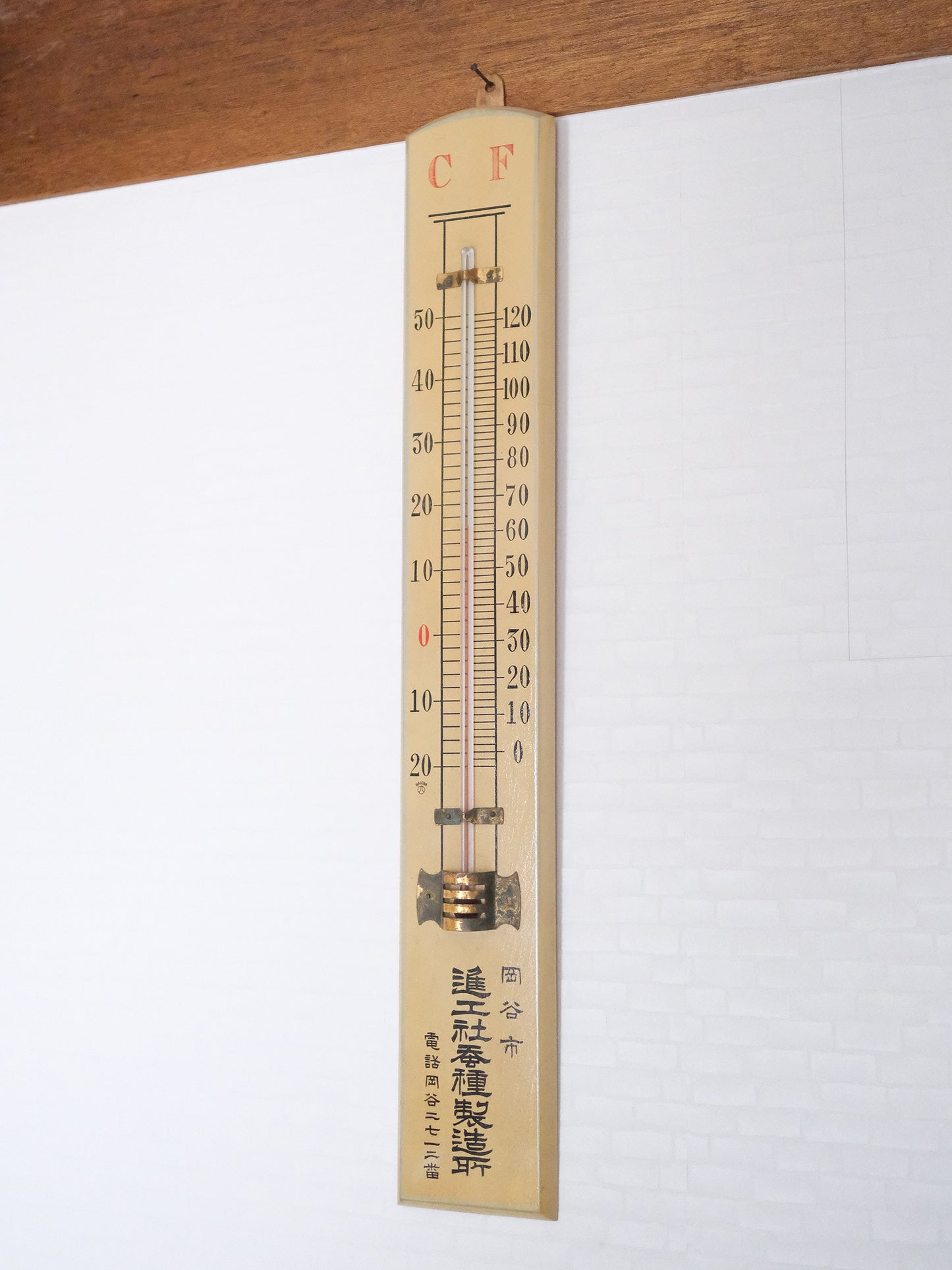 全新品 70's 岡谷巿 進工社蚕種製造所 60cm 長 木製 温度計 Thermometer
