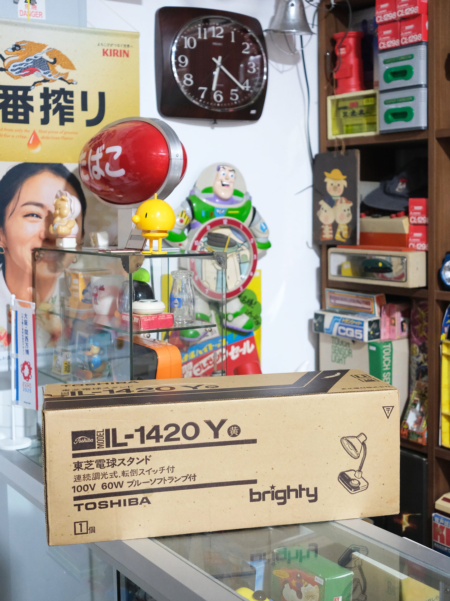 Toshiba Brighty IL-1420Y 黃色 旋鈕式 白熱燈 擡燈 Table Light