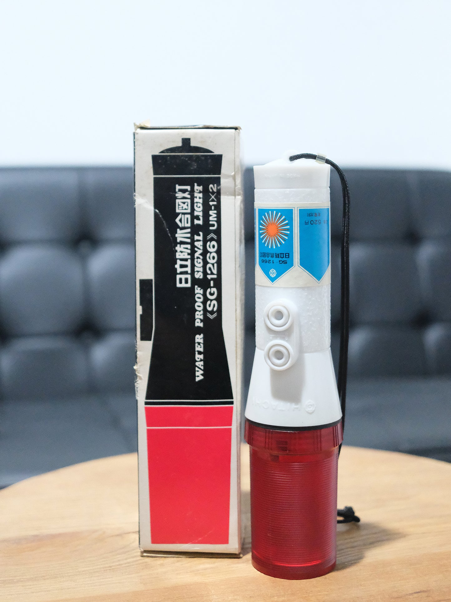 全新品 日本制 紹和 Hitachi 日立 SG-1266 防水信號燈 電筒 Water Proof Signal Light