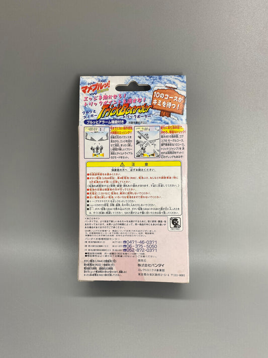 Bandai TrickBoarder handheld Mame Game 遊戲機