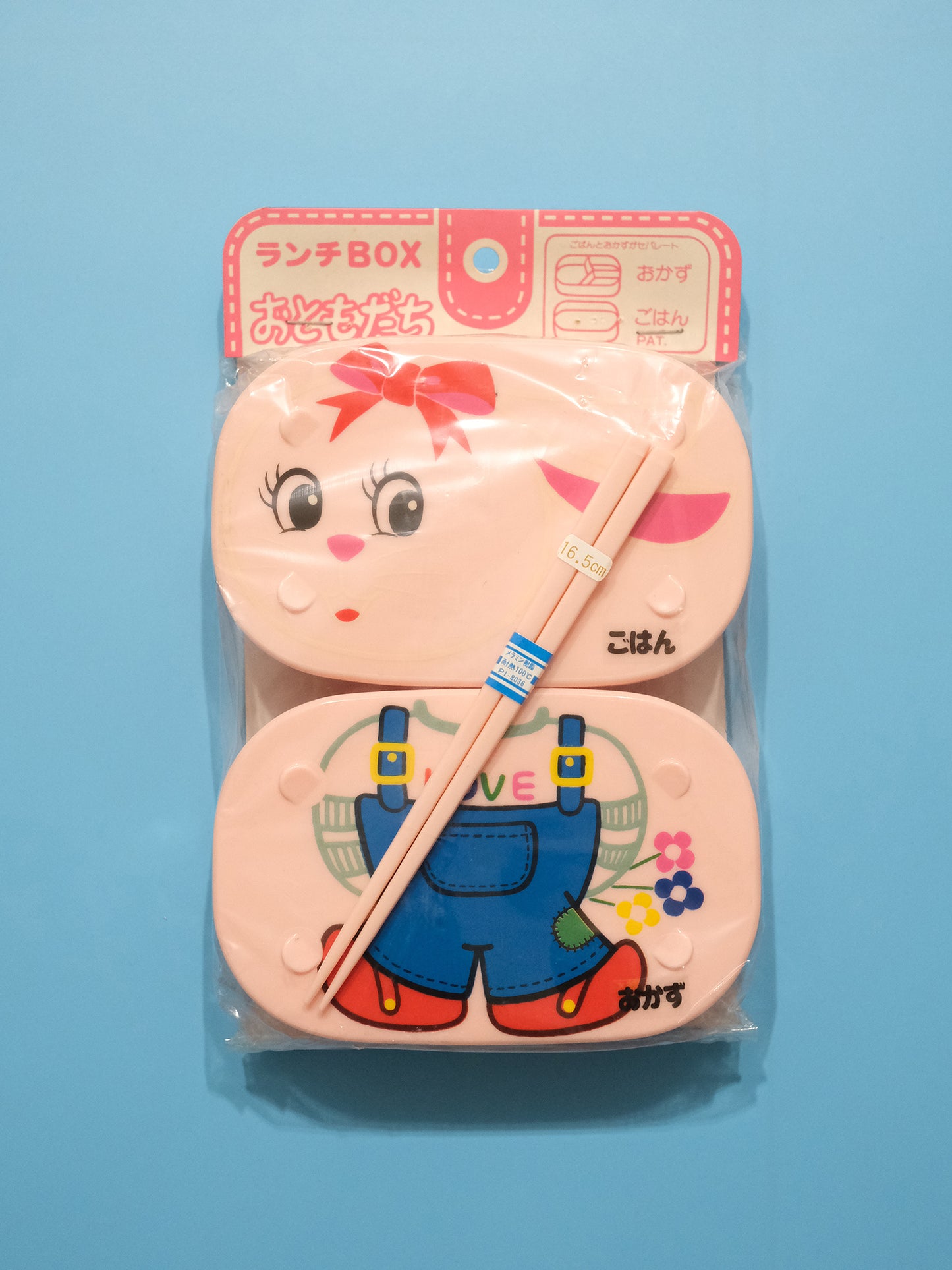 日本制 70s おともだち 兒童 小虎 & 小兔 便當盒 Lunch Box