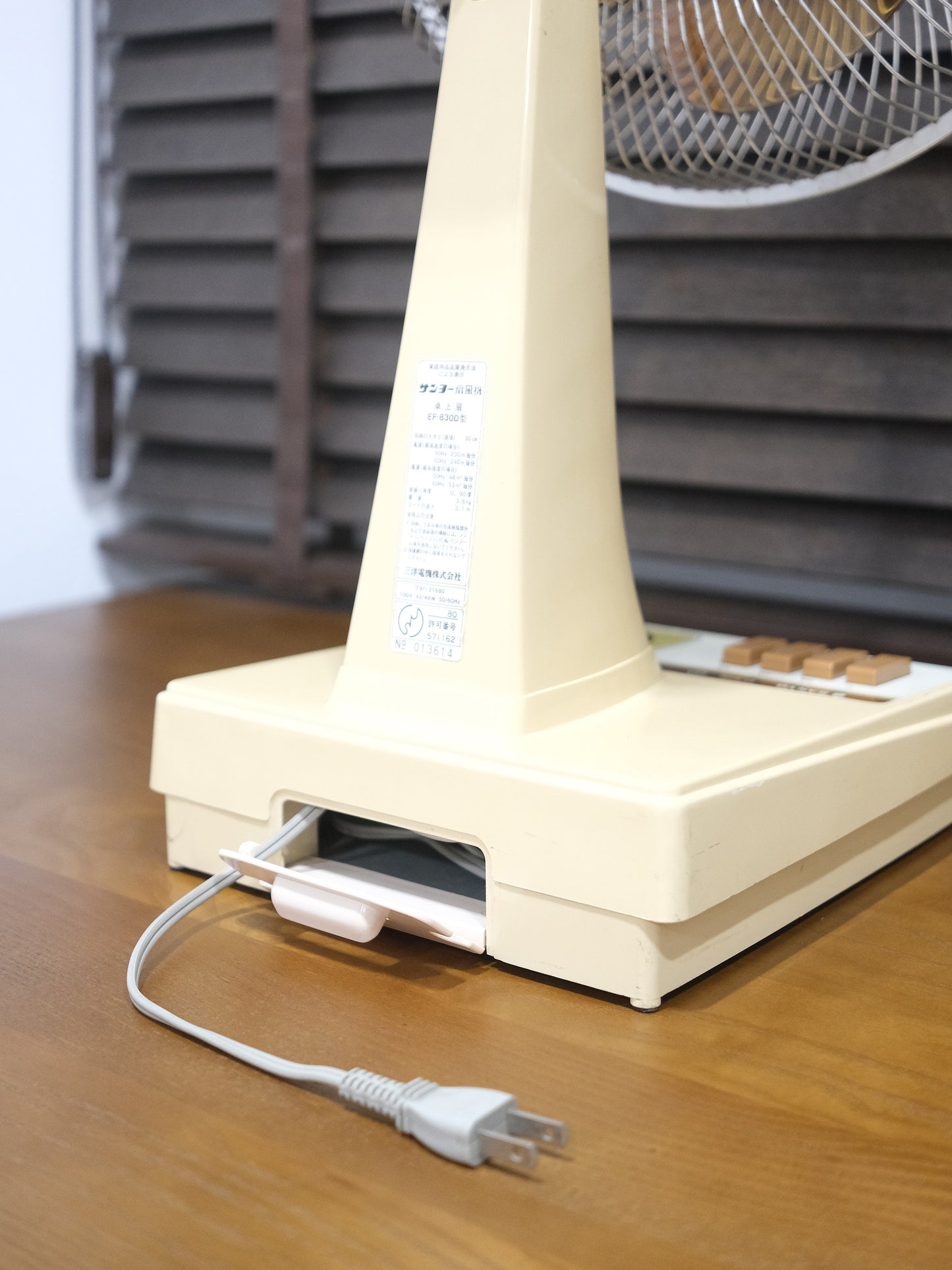 日本制 昭和 Sanyo 三洋三葉 三段風速調節 茶色 電風扇 Electric fan