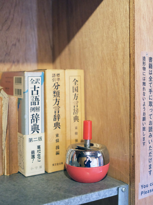 昭和レトロ 舊物 紅色 小巧 迷你 圓型 灰皿 煙灰缸