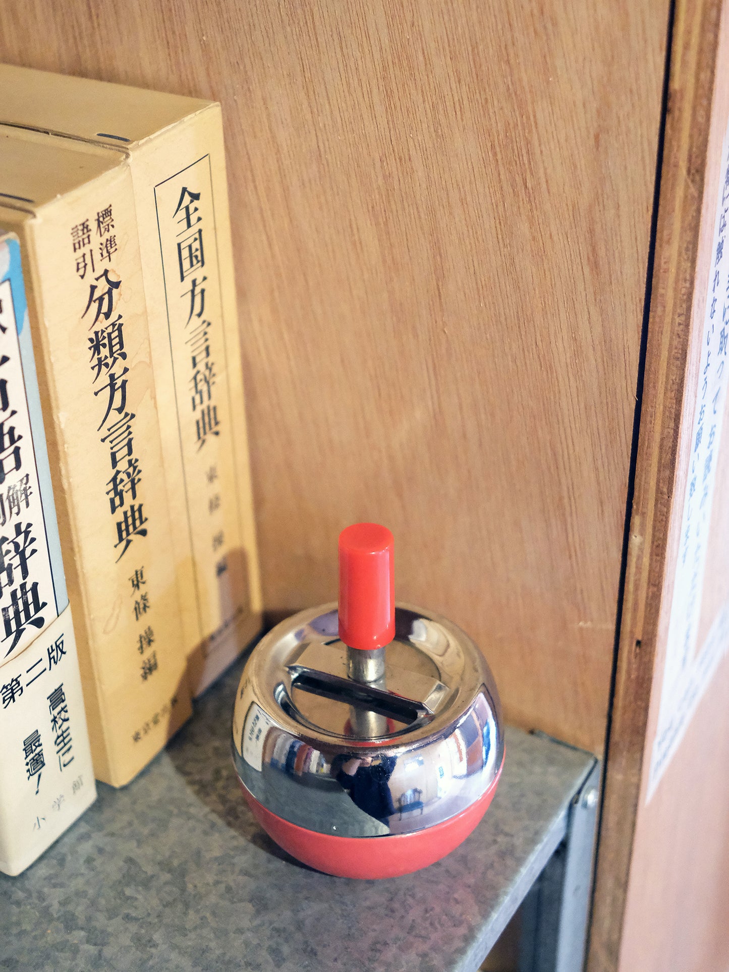 昭和レトロ 舊物 紅色 小巧 迷你 圓型 灰皿 煙灰缸