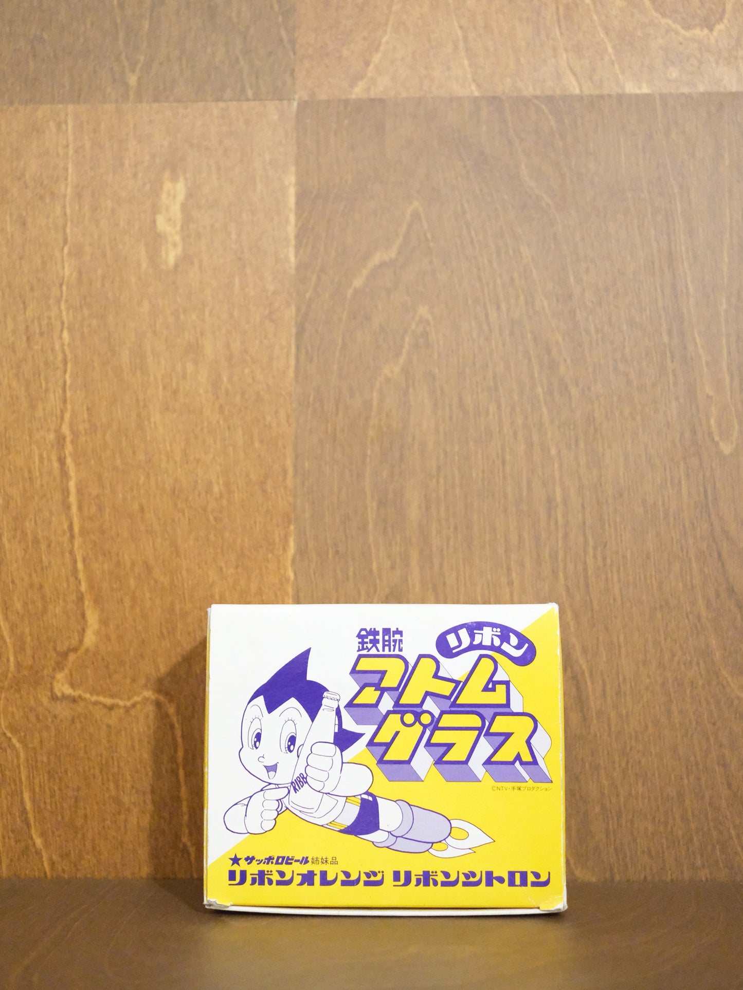 Sapporo リボン 鐵腕アトム 小飛俠 玻璃水杯 2個 套裝