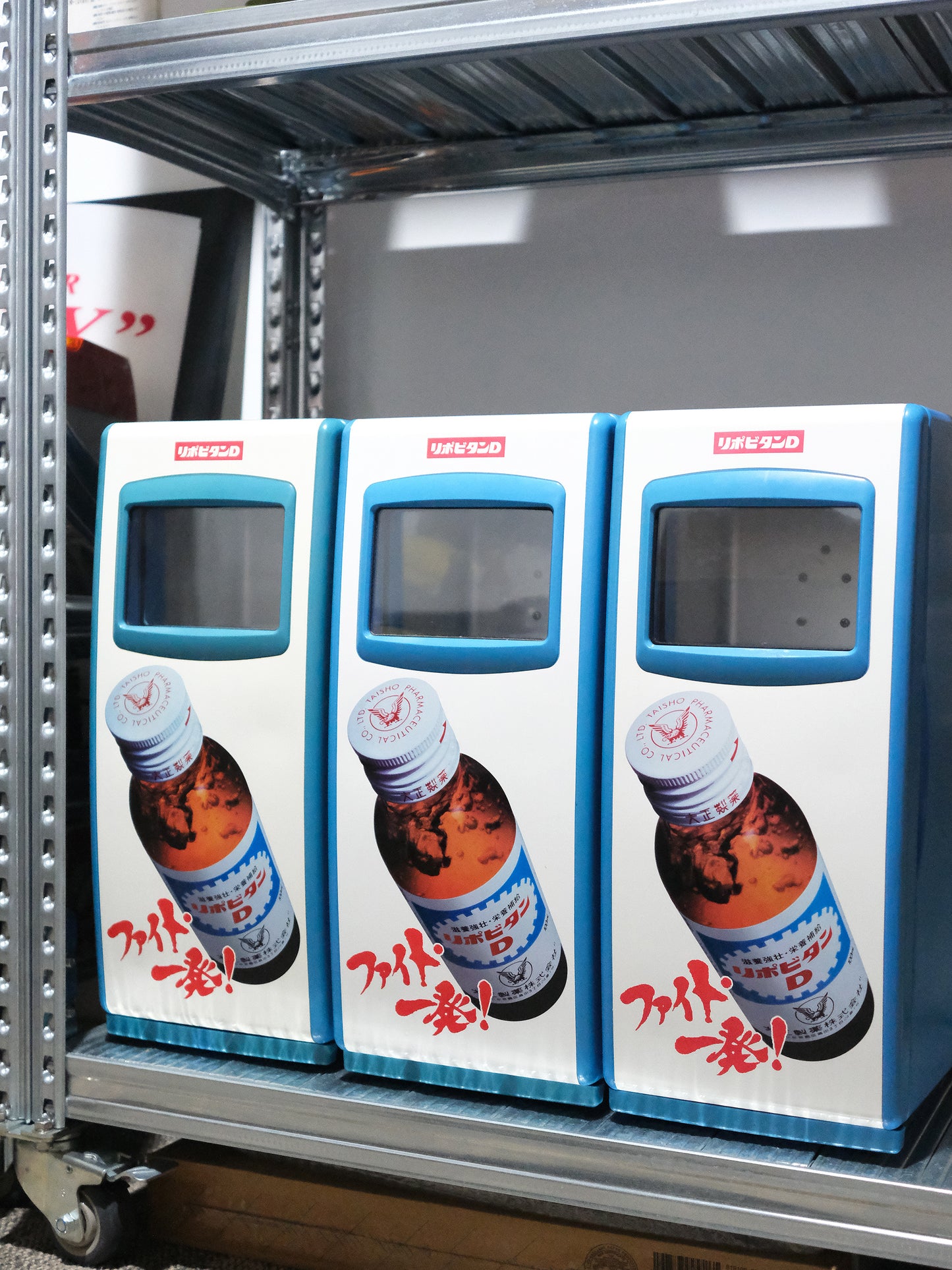 Sanyo 三洋 リポビタンD 力保健 40周年 抽獎 宣傳懸賞品 冷凍 小雪櫃