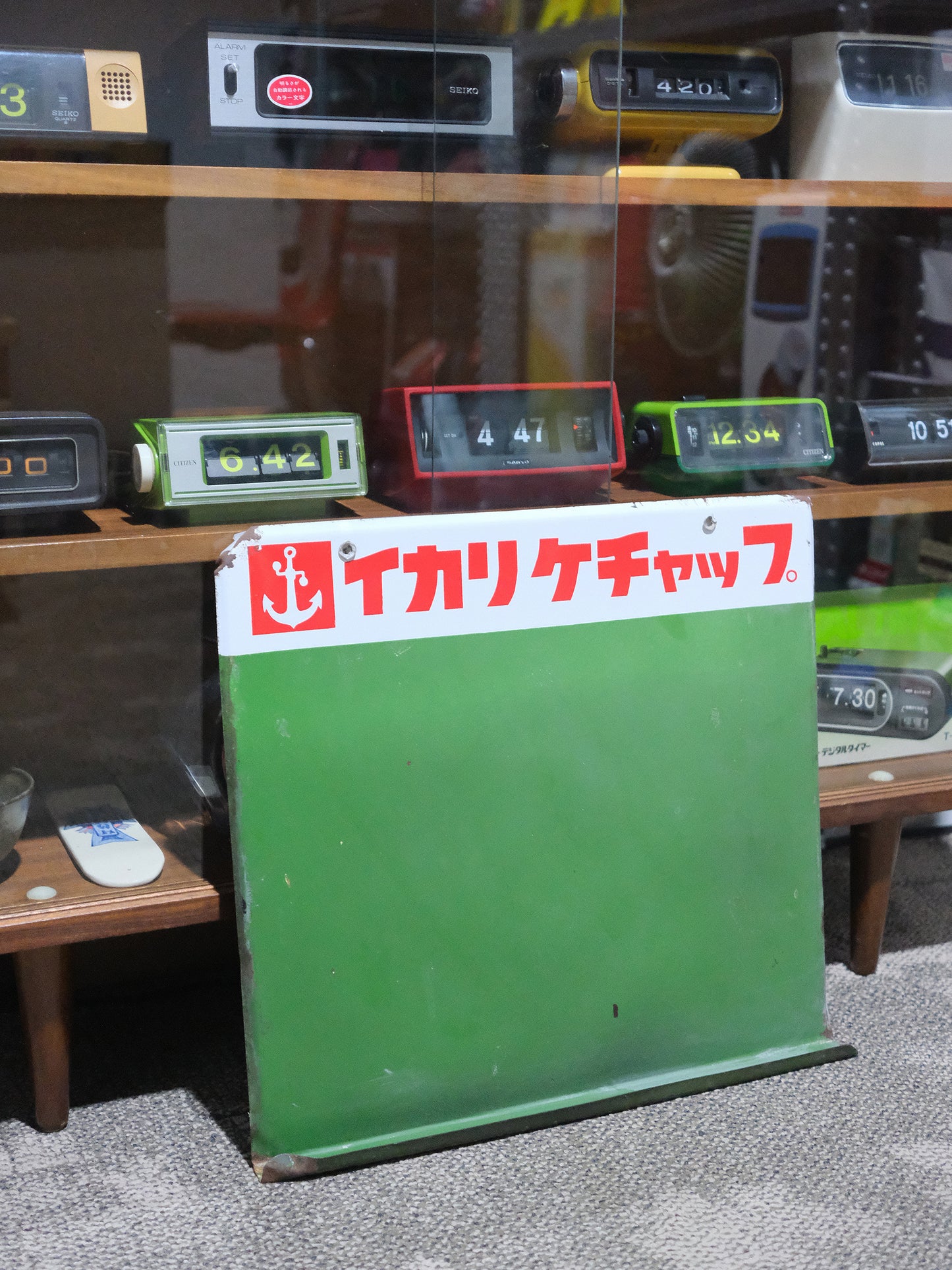 日本 舊物 イカリクチャップ  店鋪用 鐵製 廣告 黑板 看板