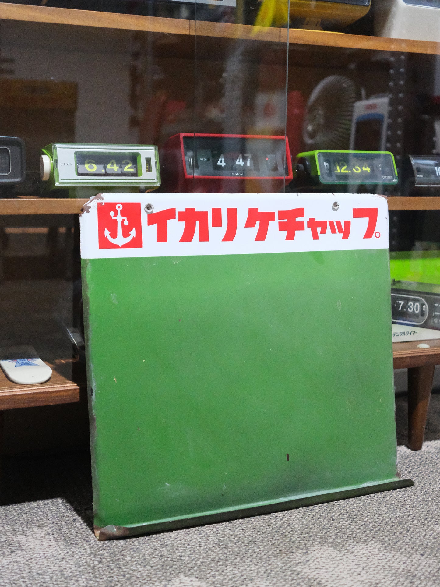 日本 舊物 イカリクチャップ  店鋪用 鐵製 廣告 黑板 看板