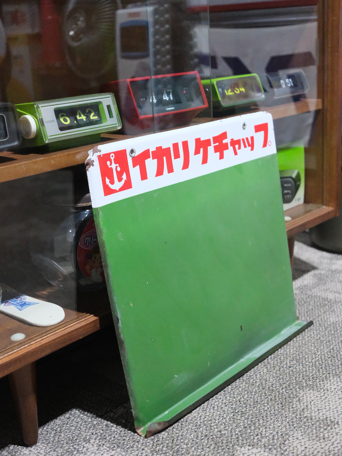 日本 舊物 イカリクチャップ  店鋪用 鐵製 廣告 黑板 看板