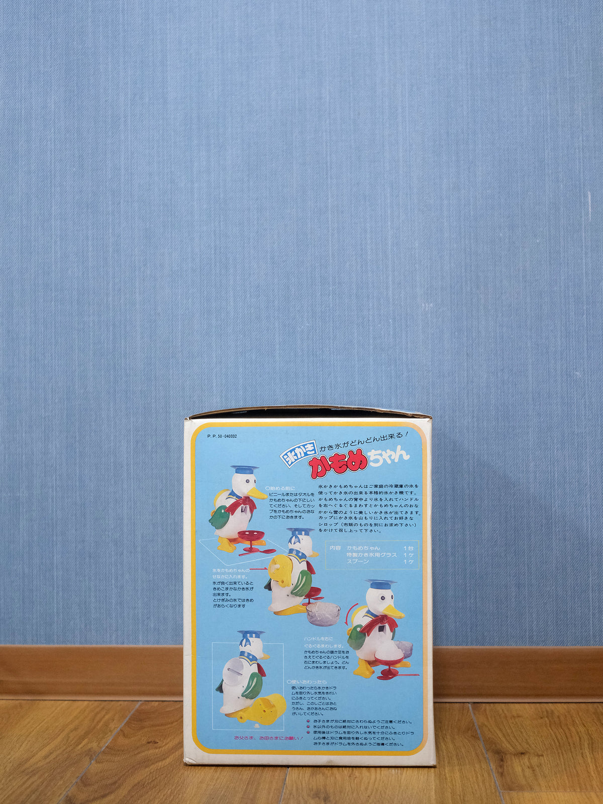アサヒ玩具 70's 海鷗ちゅん 造型 家庭用 手動 刨冰機