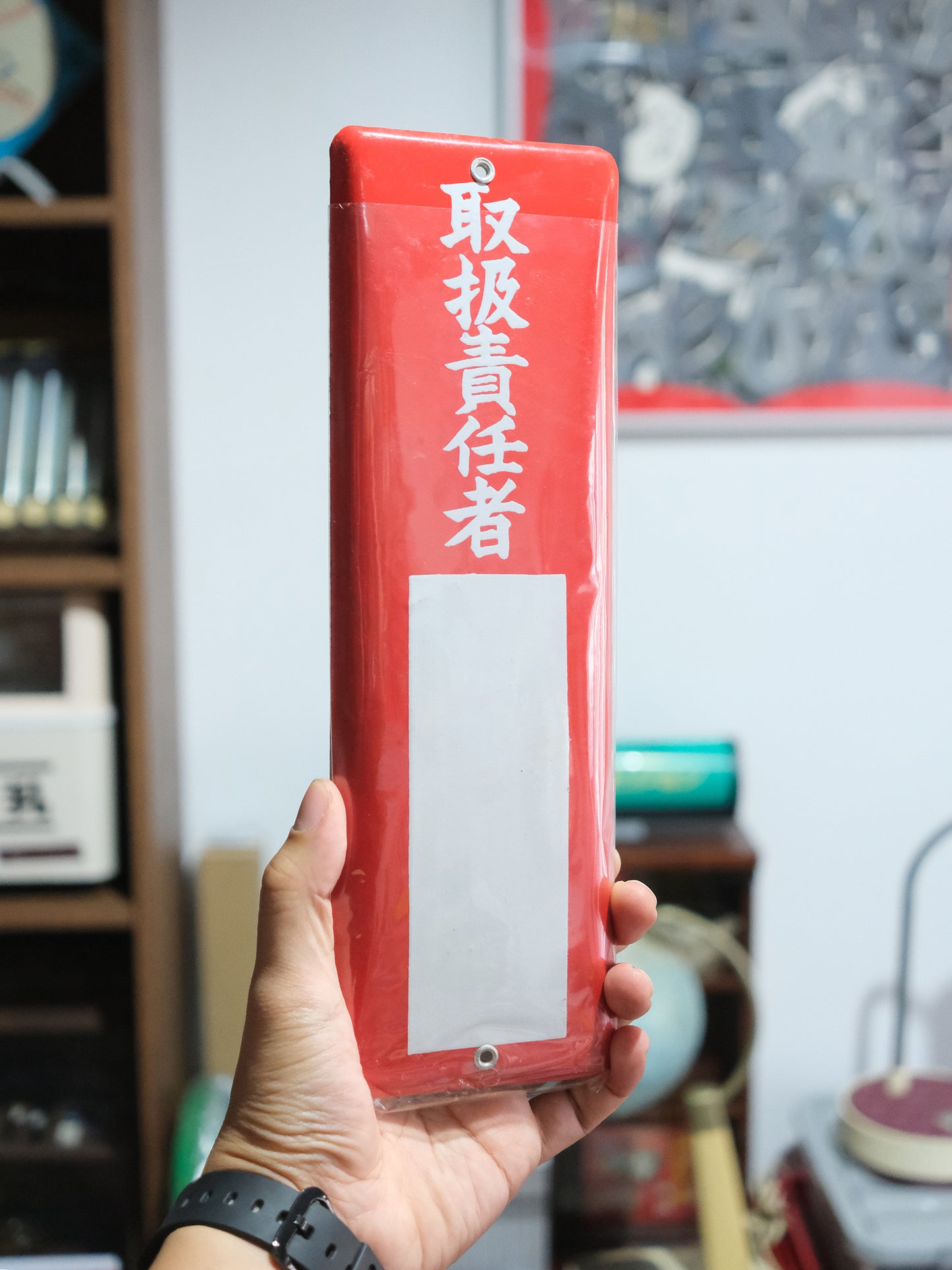 日本製 昭和 取扱責任者 紅色 搪瓷 門牌 看板
