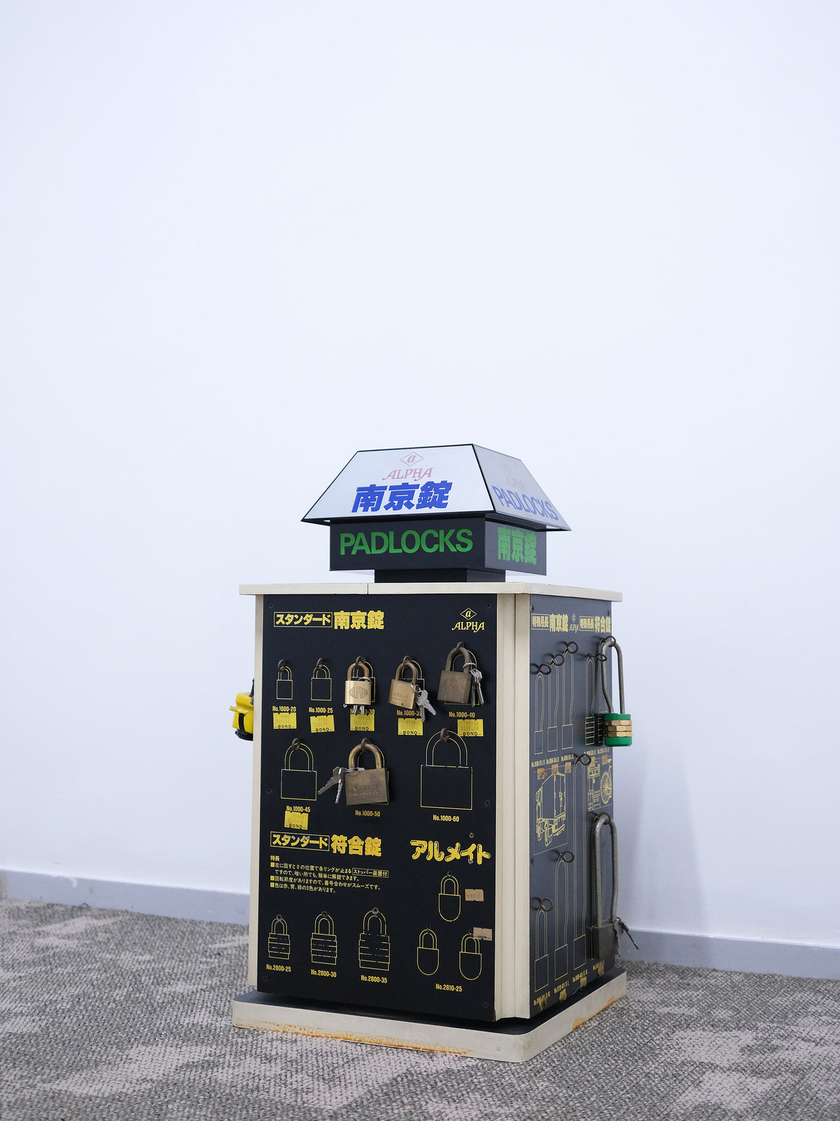 Alpha アルファ 南京錠 Padlocks 鎖頭 展示 旋轉 收納櫃