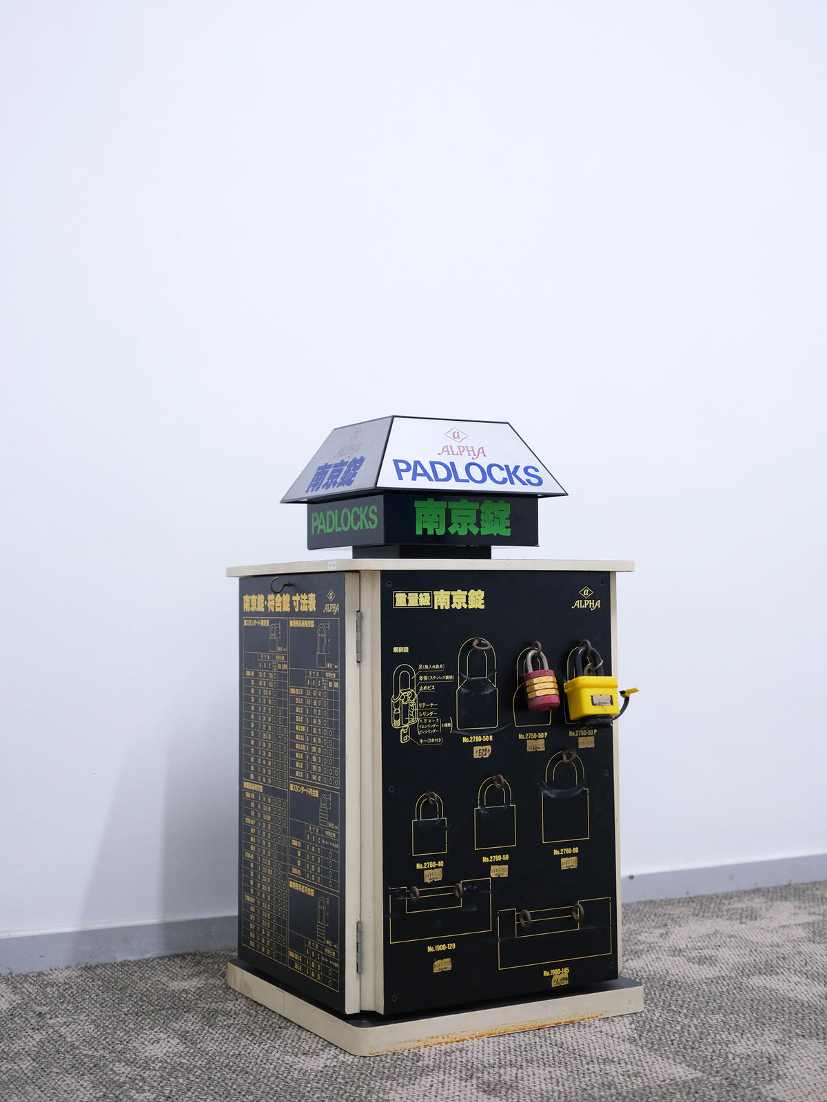 Alpha アルファ 南京錠 Padlocks 鎖頭 展示 旋轉 收納櫃