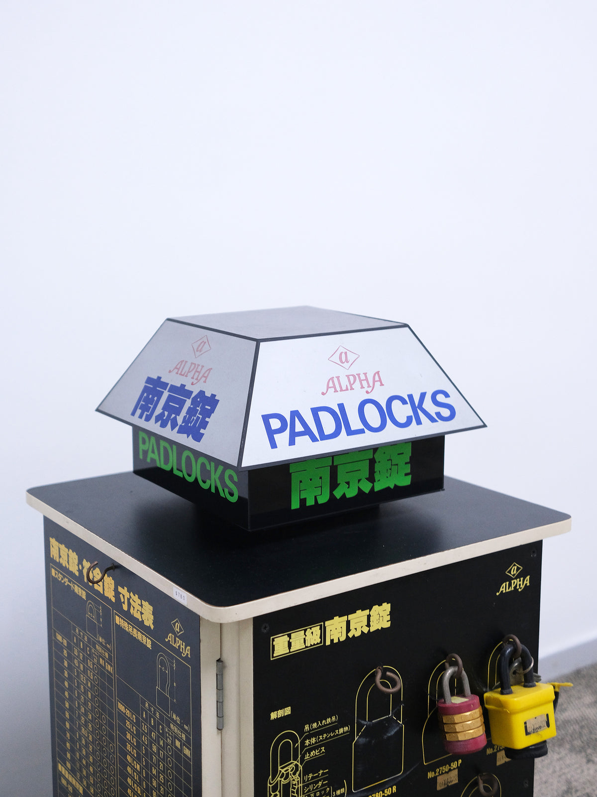 Alpha アルファ 南京錠 Padlocks 鎖頭 展示 旋轉 收納櫃