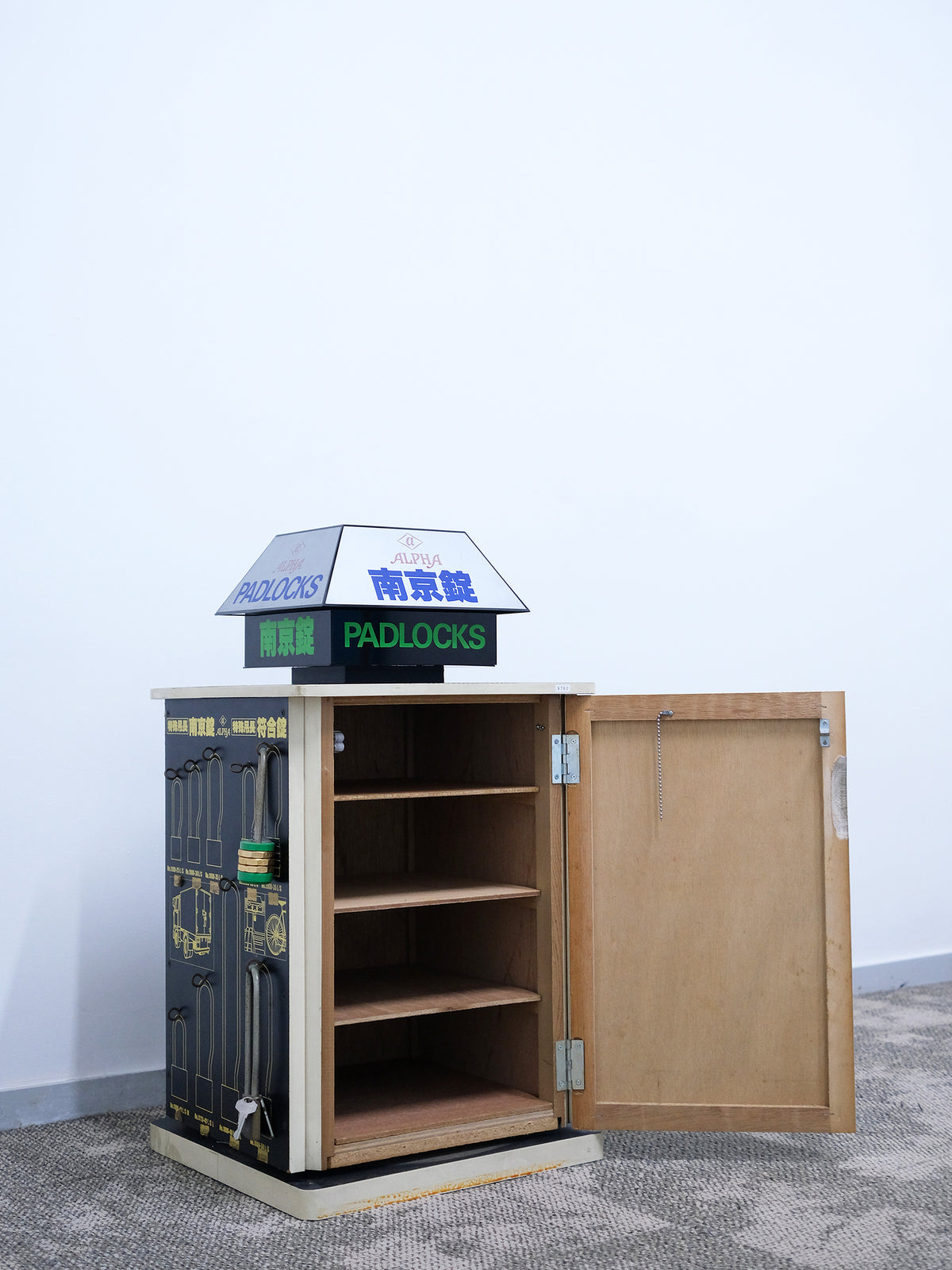 Alpha アルファ 南京錠 Padlocks 鎖頭 展示 旋轉 收納櫃