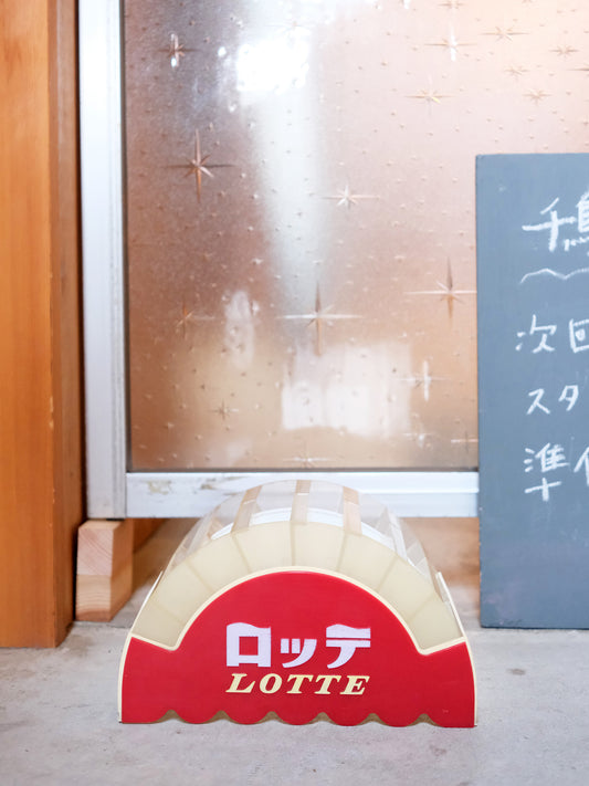 日本 Lotte 樂天 店鋪用 糖果 香口膠 塑膠製 扇型 陳列架 Case