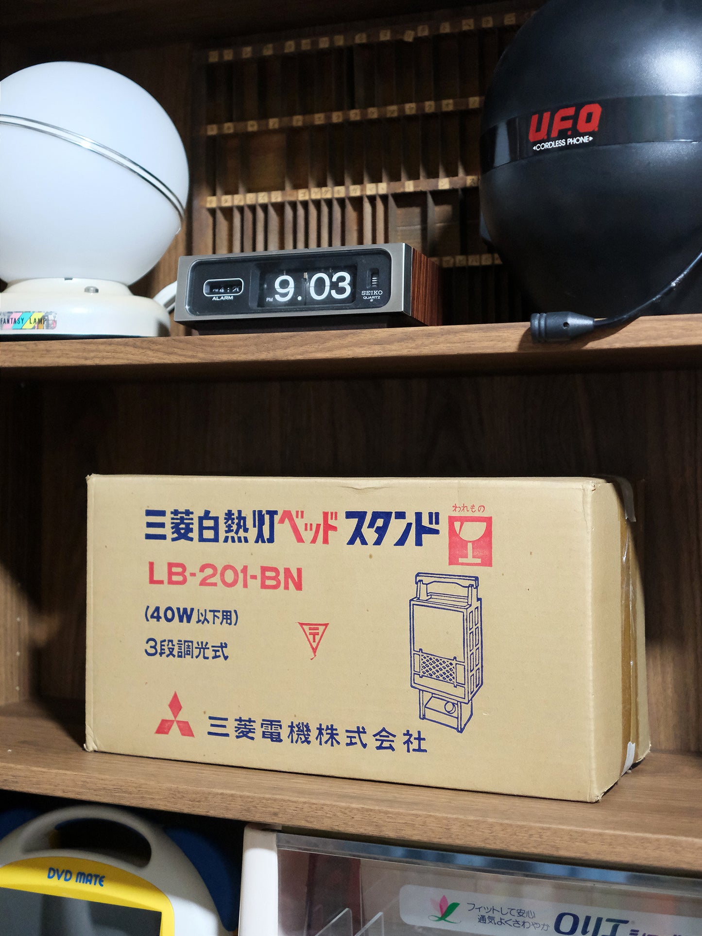 全新品 三菱 LB-201-BN 和風 直立式 三段光 白熱燈 床頭燈 擡燈