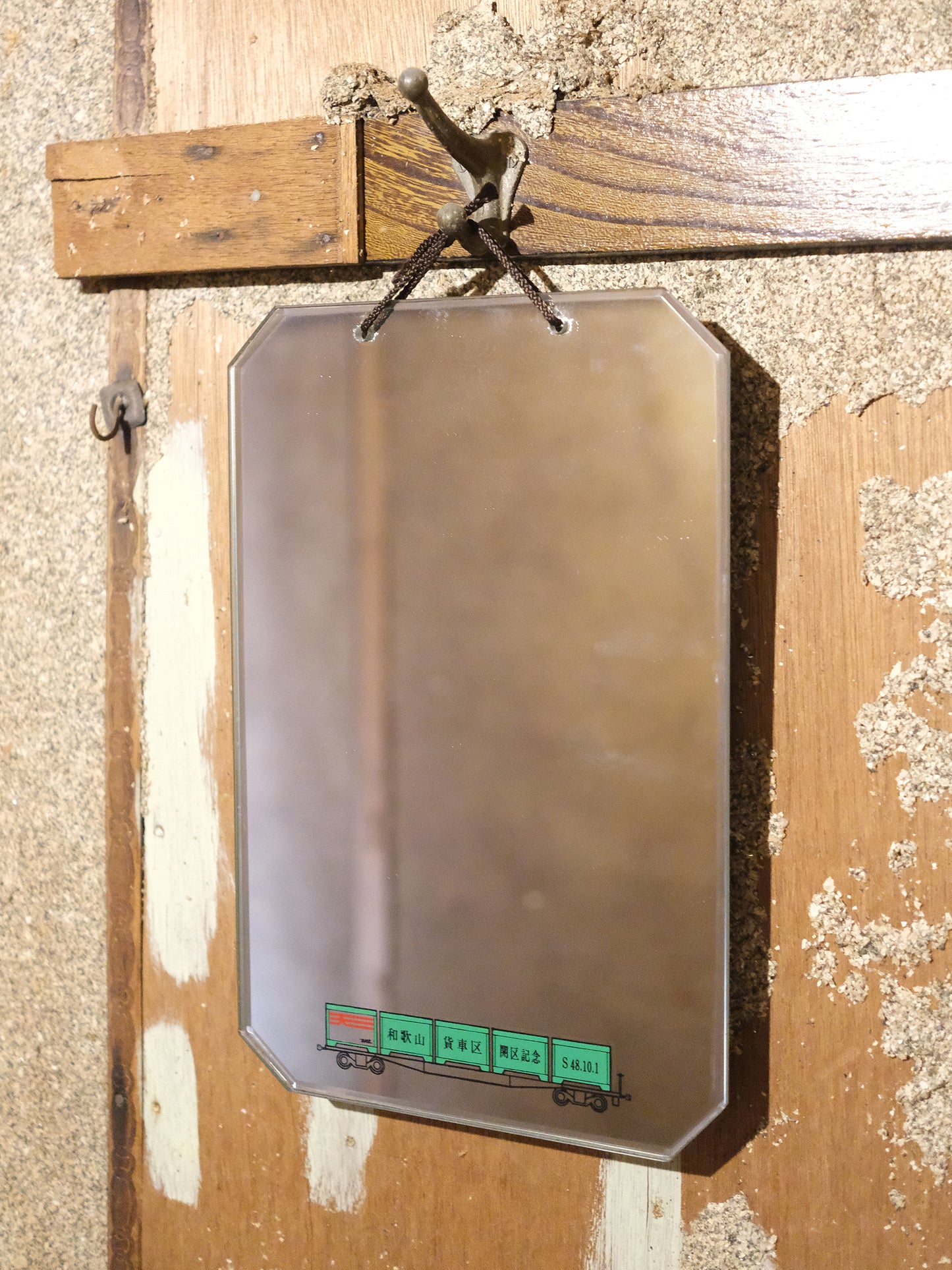 昭和 舊物 和歌山電鉄 貨車区 開区記念 掛牆 鏡子 Mirror