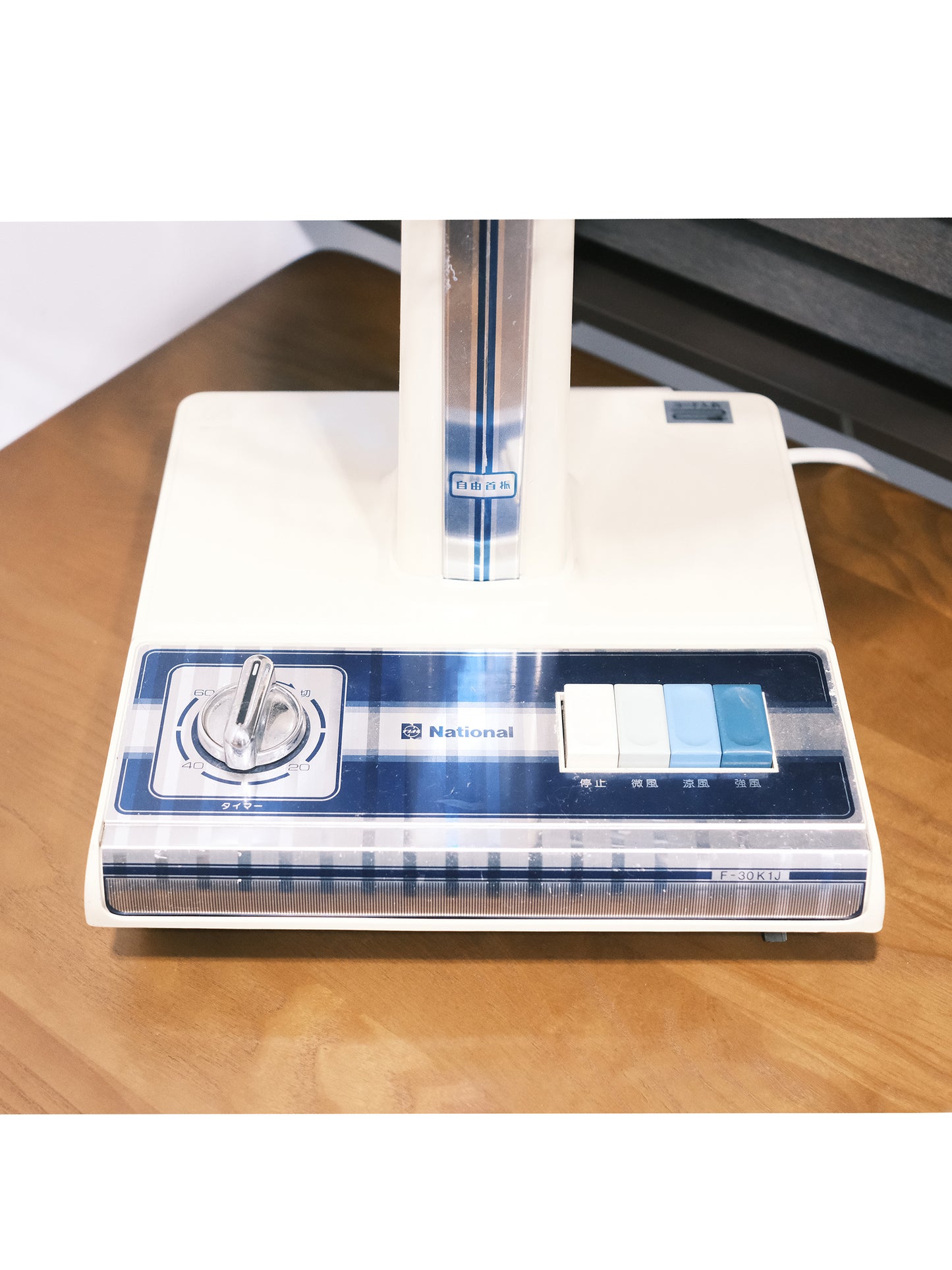 日本制 National 松下電器 F-30K1G 三葉 三段風速調節 電風扇 Electric fan #2