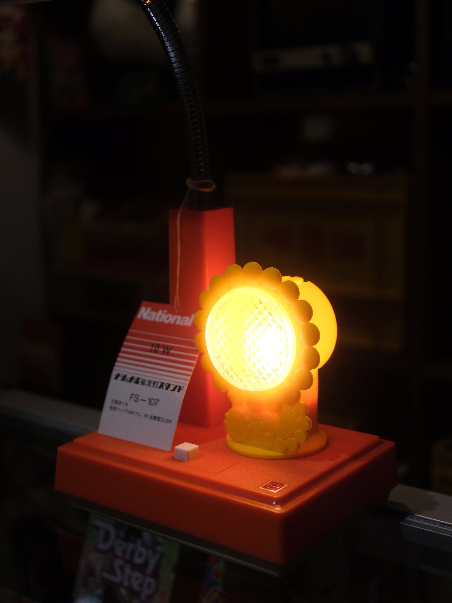 National FS-107 卓上 學習 向日葵 小夜燈 擡燈 照明器具