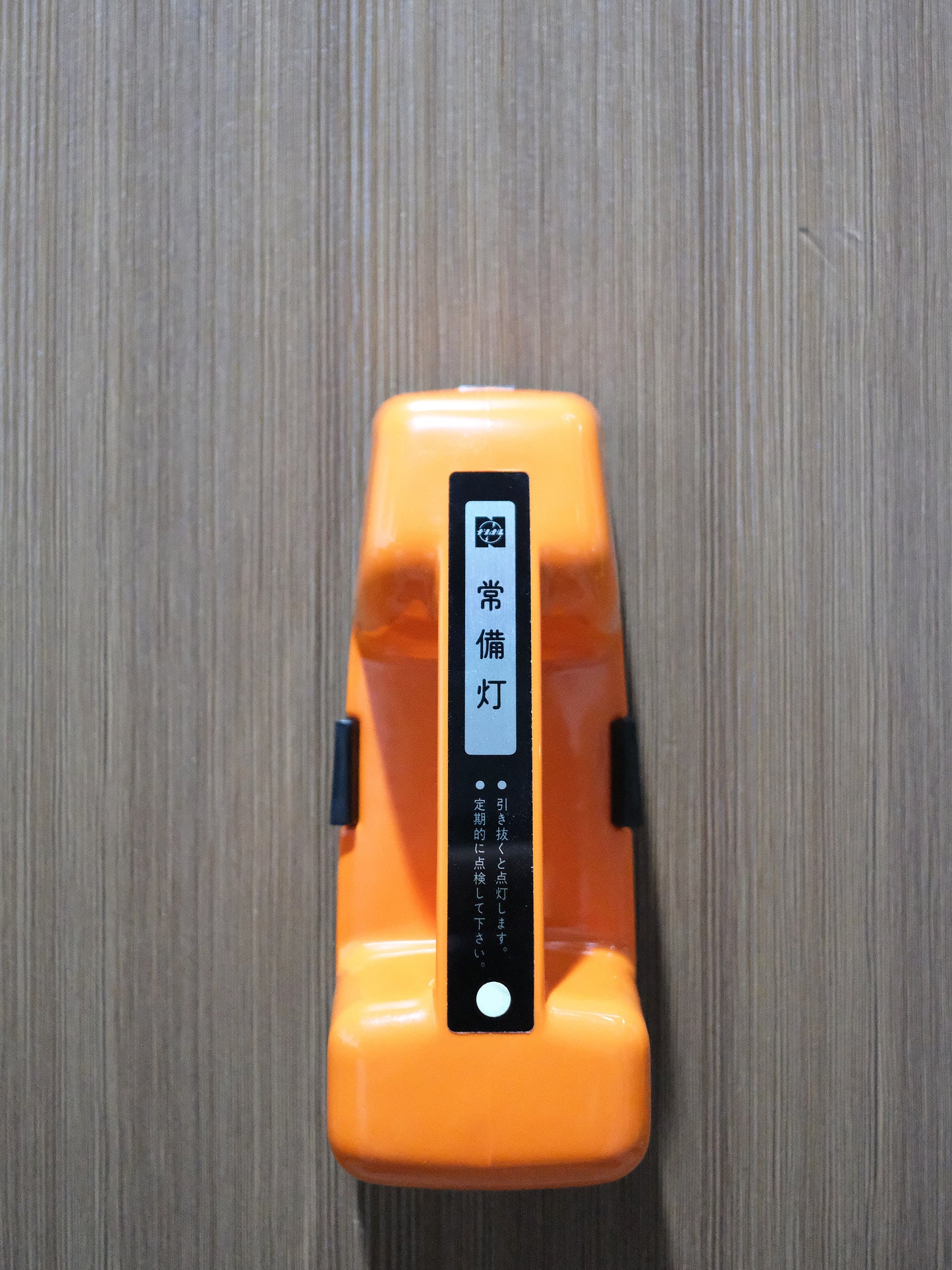 Restock 全新品 National 松下電器 FF-186 家用掛牆 常備燈 防災燈 Standing Light