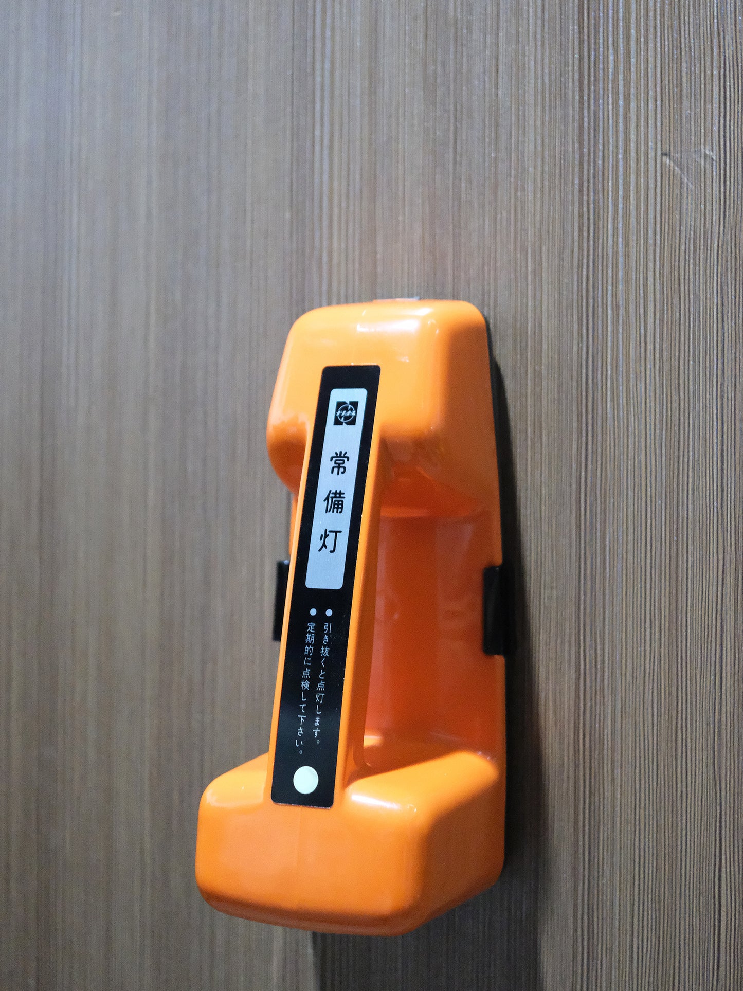 Restock 全新品 National 松下電器 FF-186 家用掛牆 常備燈 防災燈 Standing Light