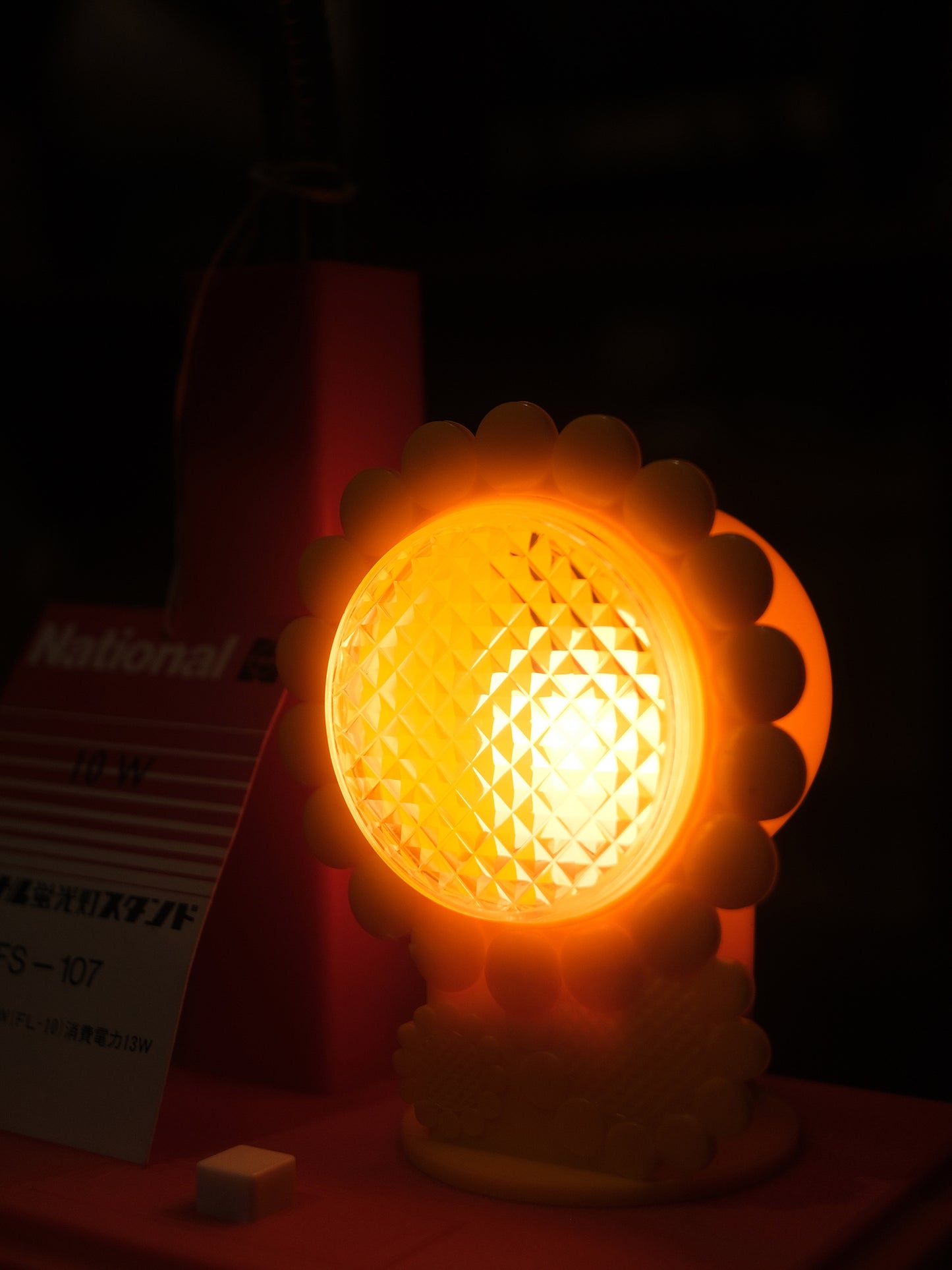 National FS-107 卓上 學習 向日葵 小夜燈 擡燈 照明器具