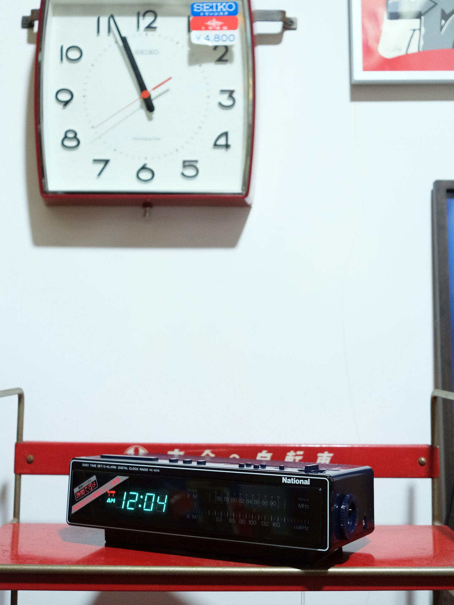 全新品 National FM/AM Digital Radio Clock 電子收音機鬧鐘