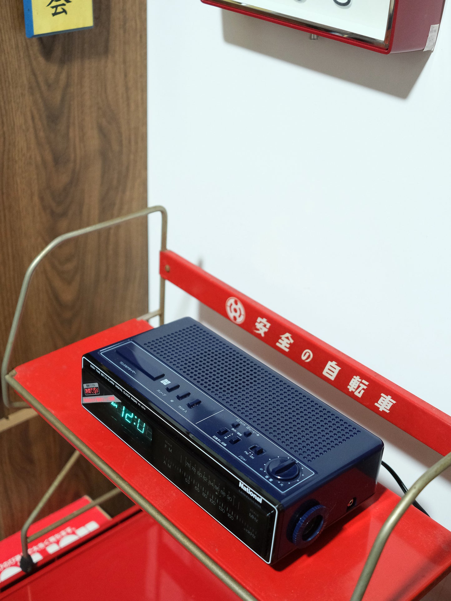 全新品 National FM/AM Digital Radio Clock 電子收音機鬧鐘